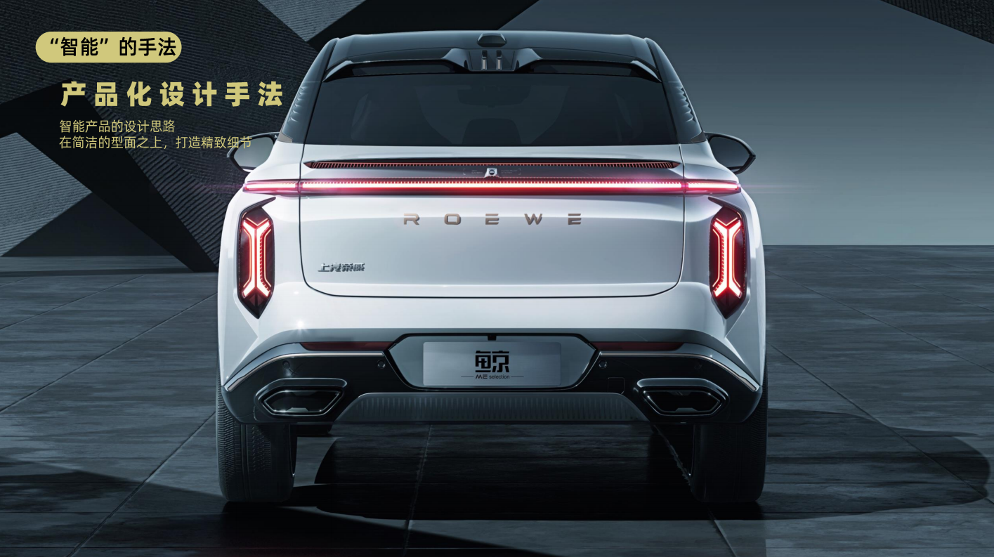 Roewe ，suv，Super large space，pragmatism，whale，