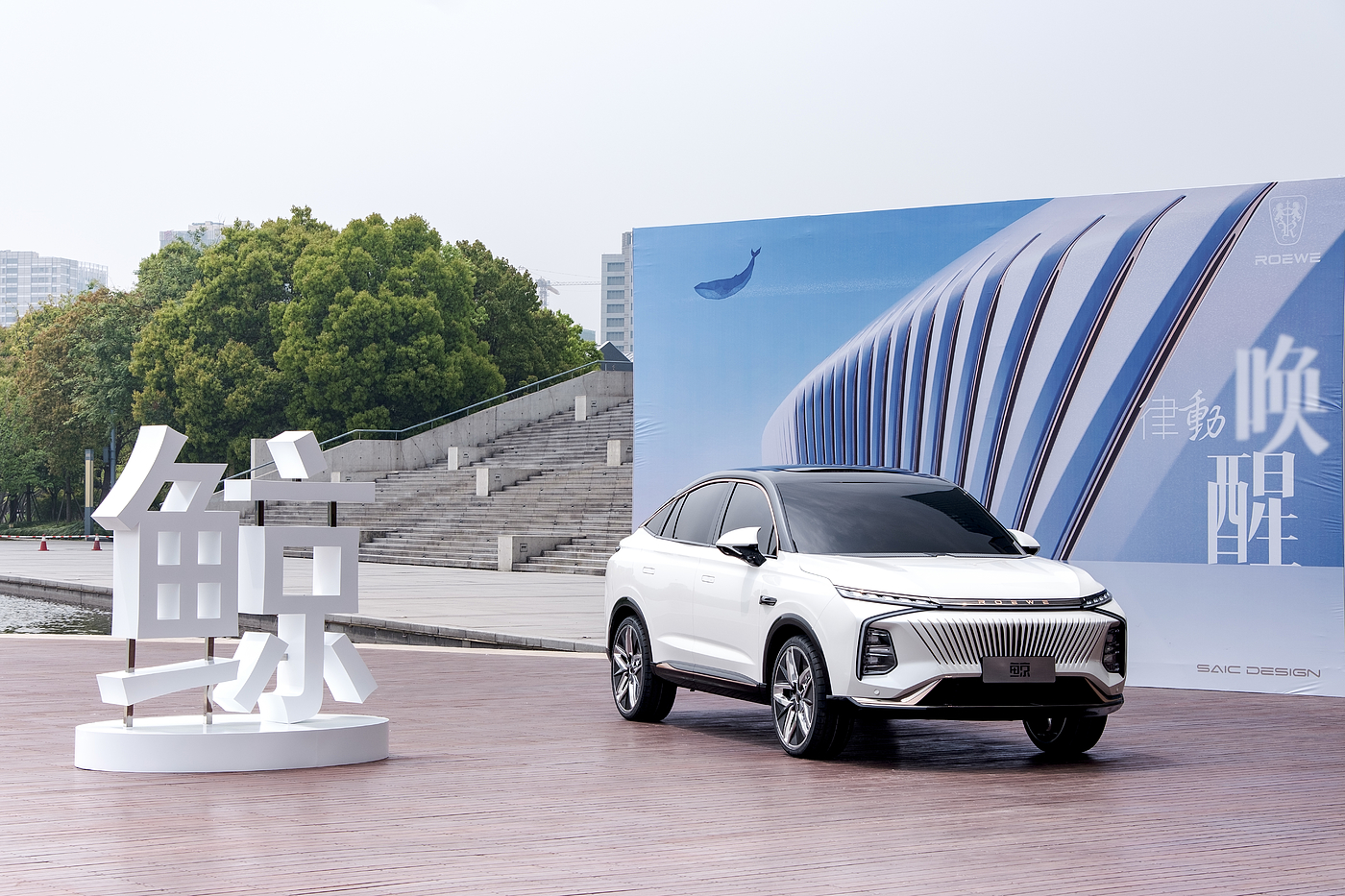 Roewe ，suv，Super large space，pragmatism，whale，