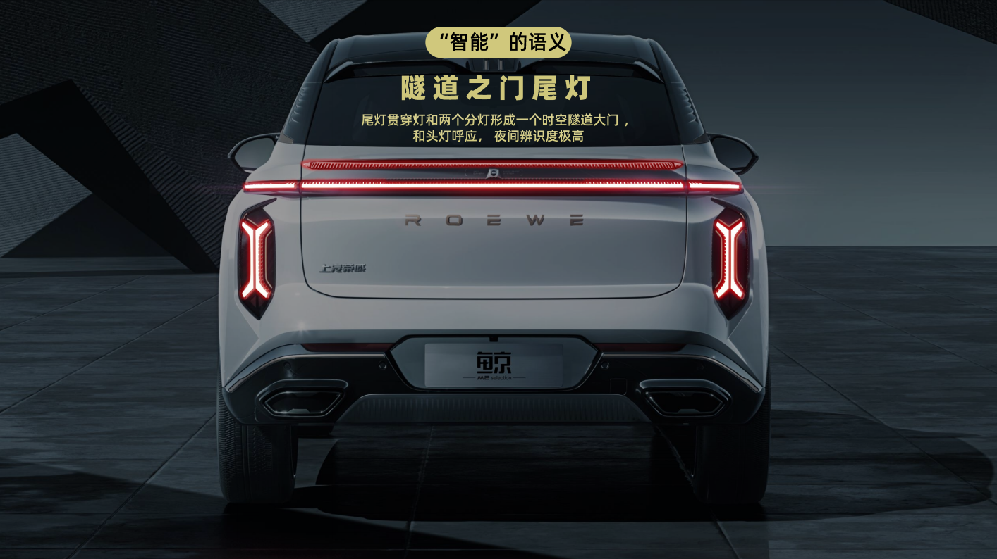 Roewe ，suv，Super large space，pragmatism，whale，