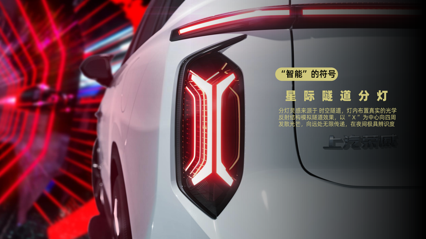 Roewe ，suv，Super large space，pragmatism，whale，