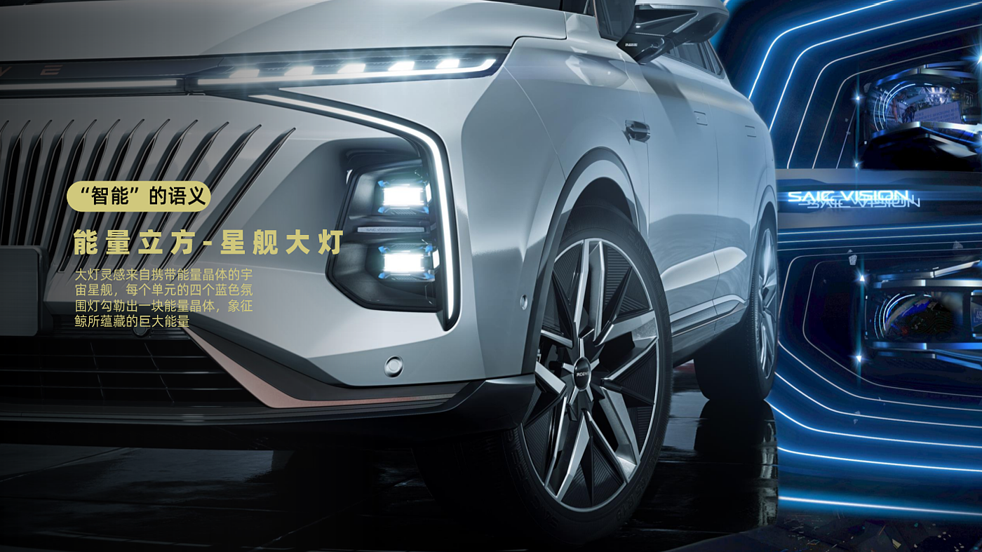 Roewe ，suv，Super large space，pragmatism，whale，