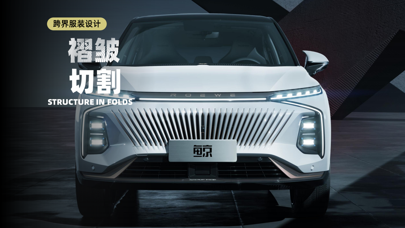 Roewe ，suv，Super large space，pragmatism，whale，