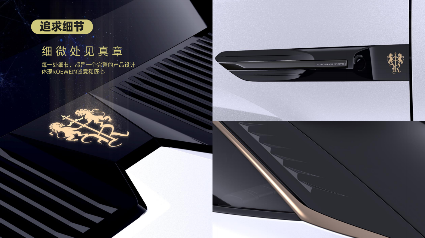 Roewe ，suv，Super large space，pragmatism，whale，