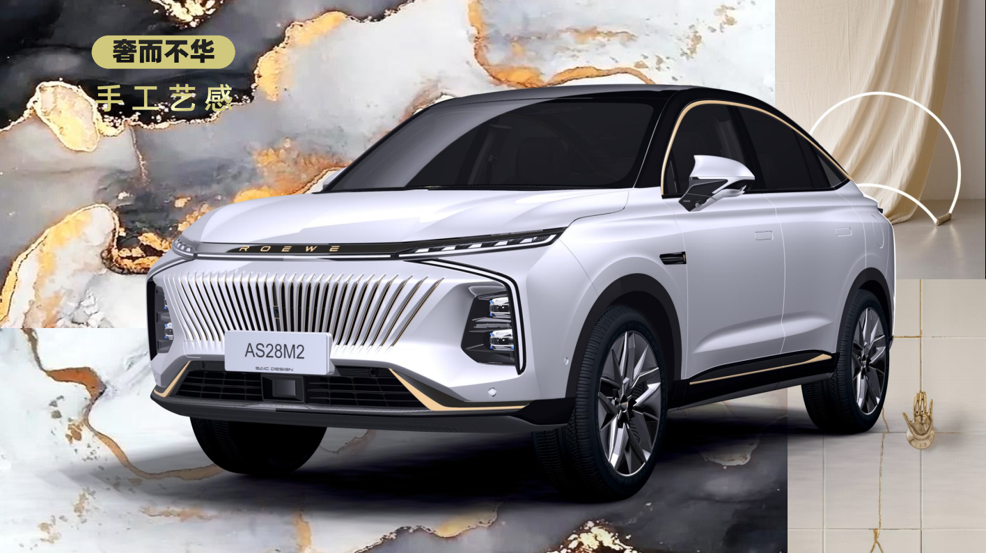 Roewe ，suv，Super large space，pragmatism，whale，