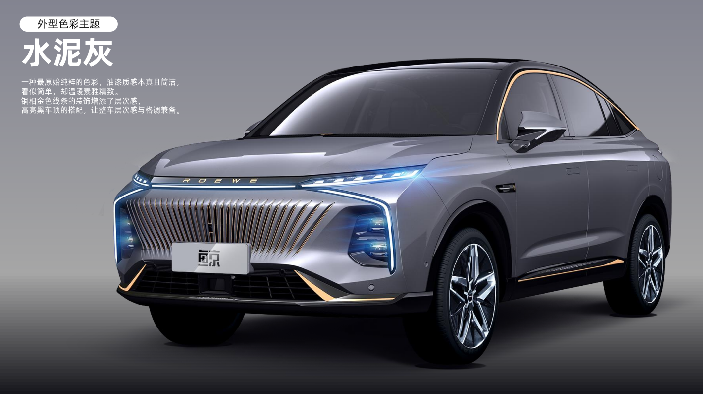 Roewe ，suv，Super large space，pragmatism，whale，