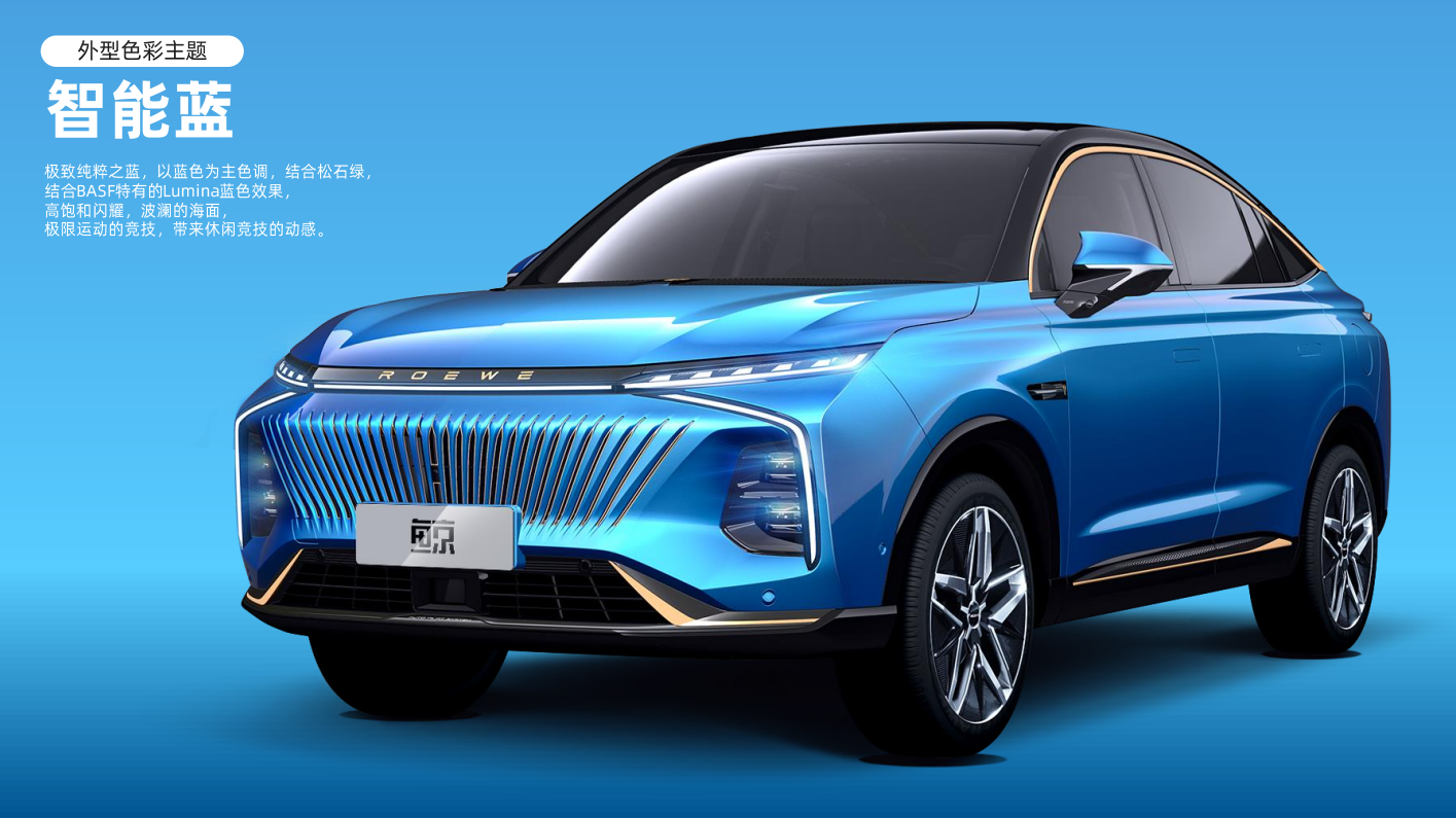 Roewe ，suv，Super large space，pragmatism，whale，