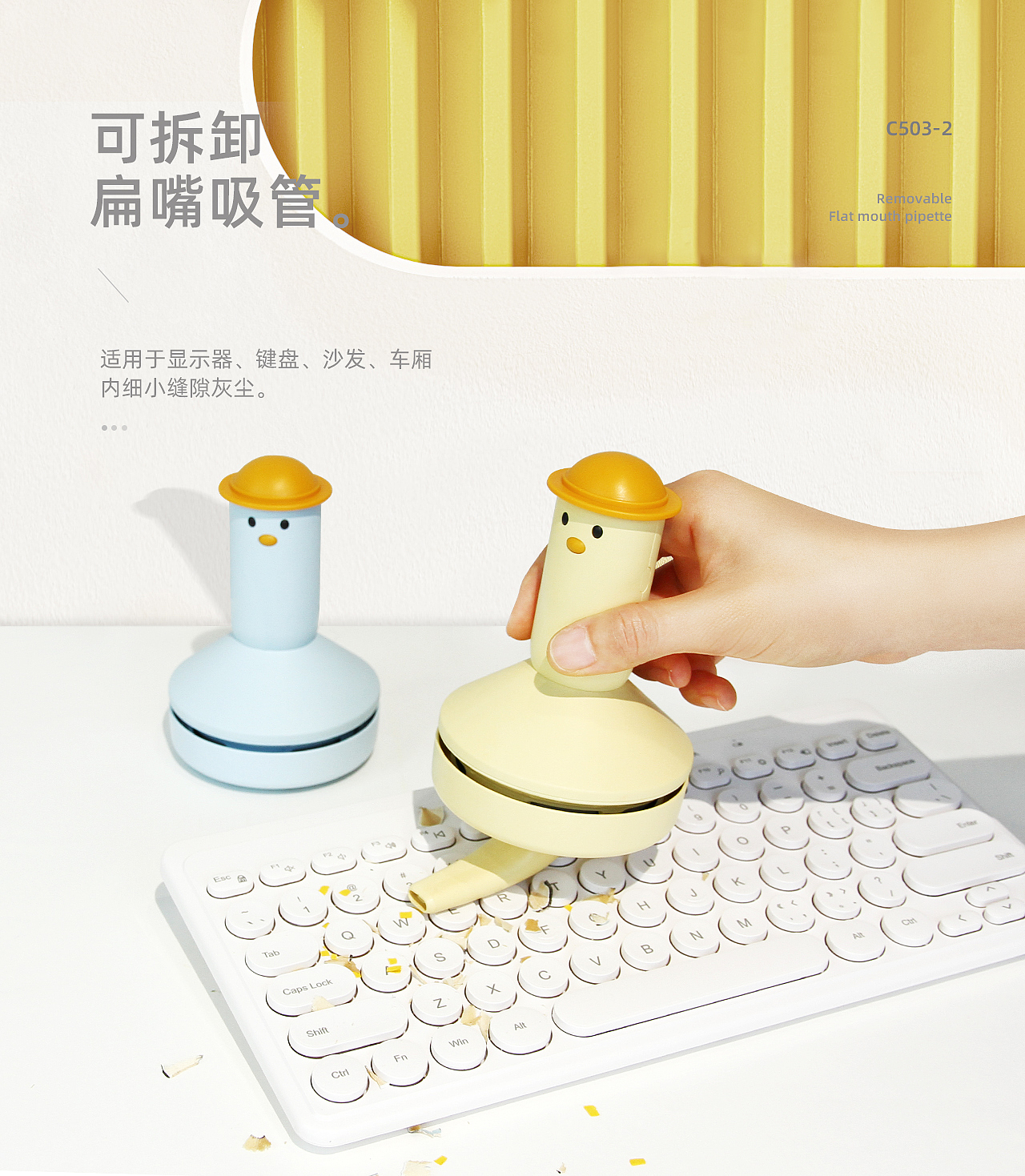Vacuum cleaner，