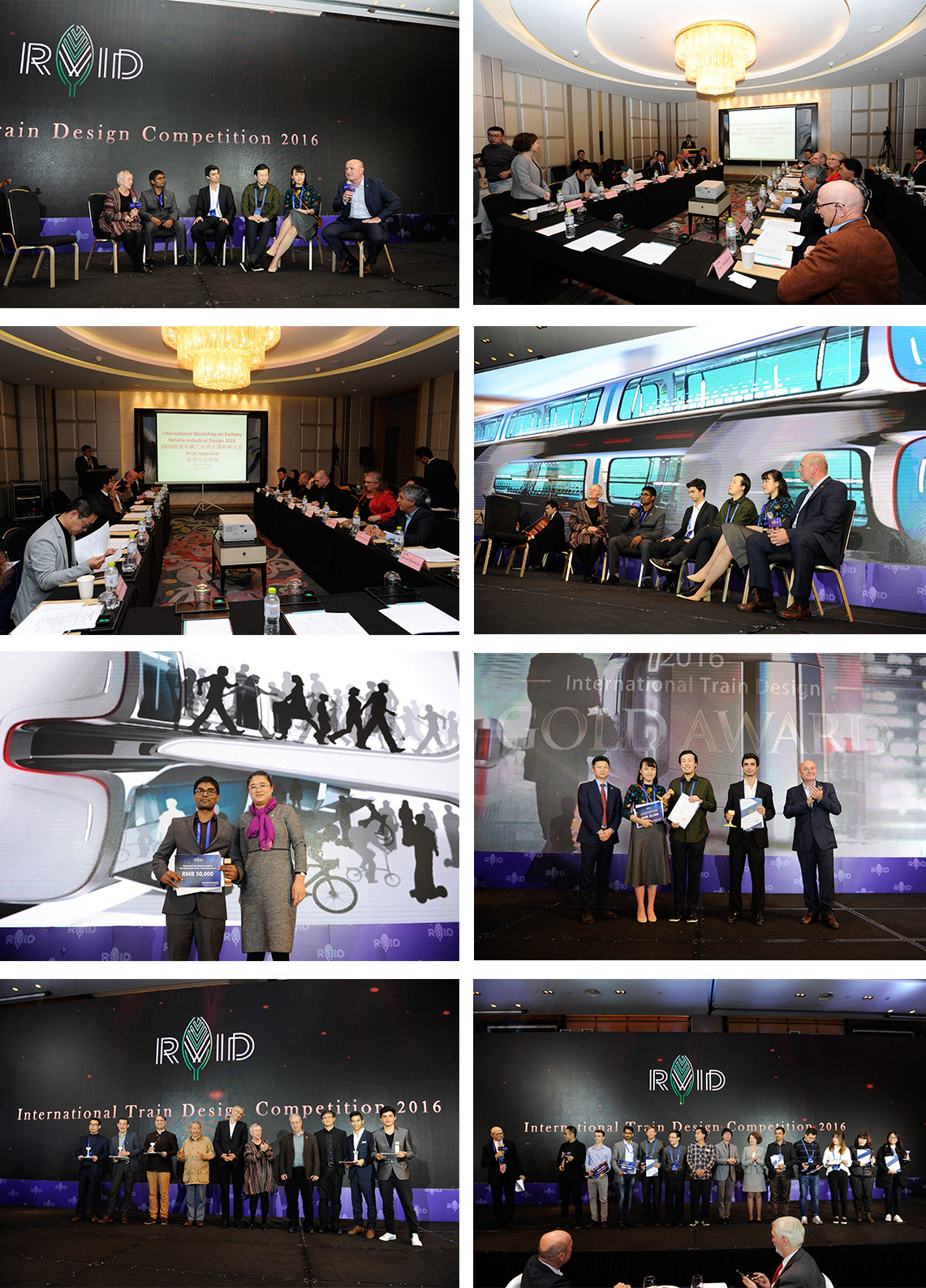 MUM，Urban transportation，High speed train，