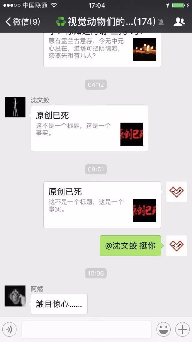 original，a literary creation，designer，product design，