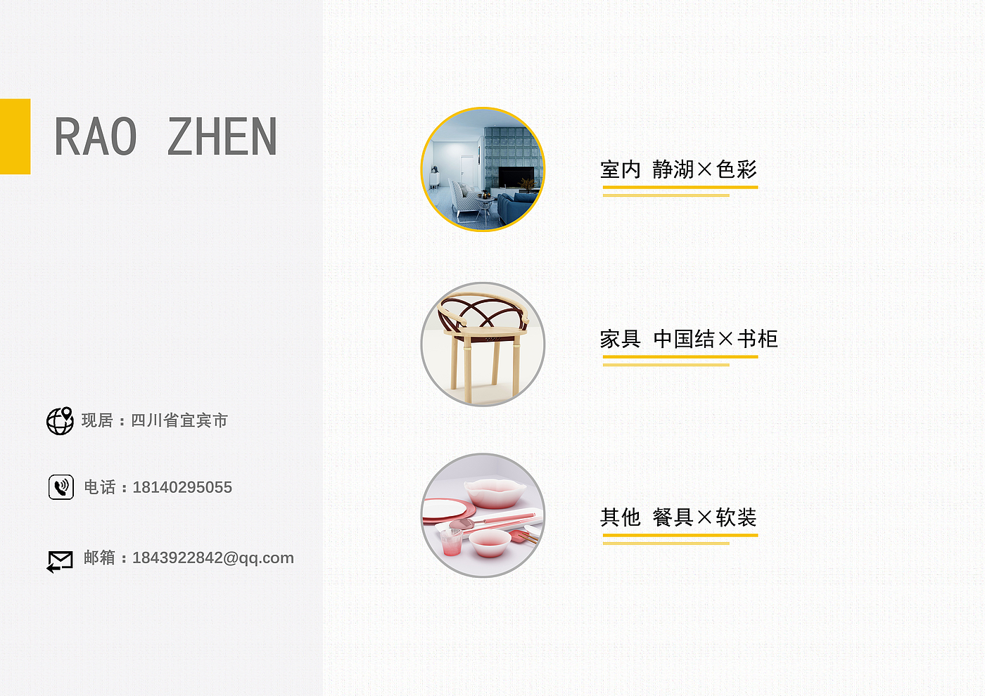 Design works，