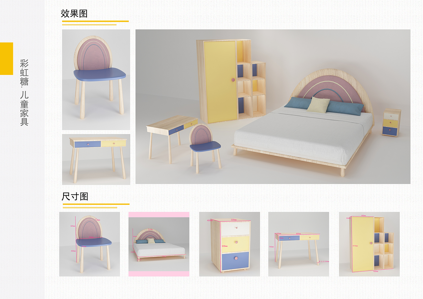 Design works，