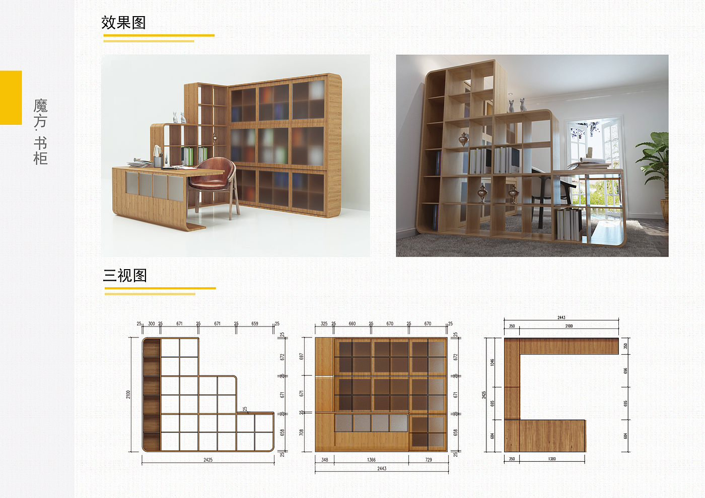 Design works，