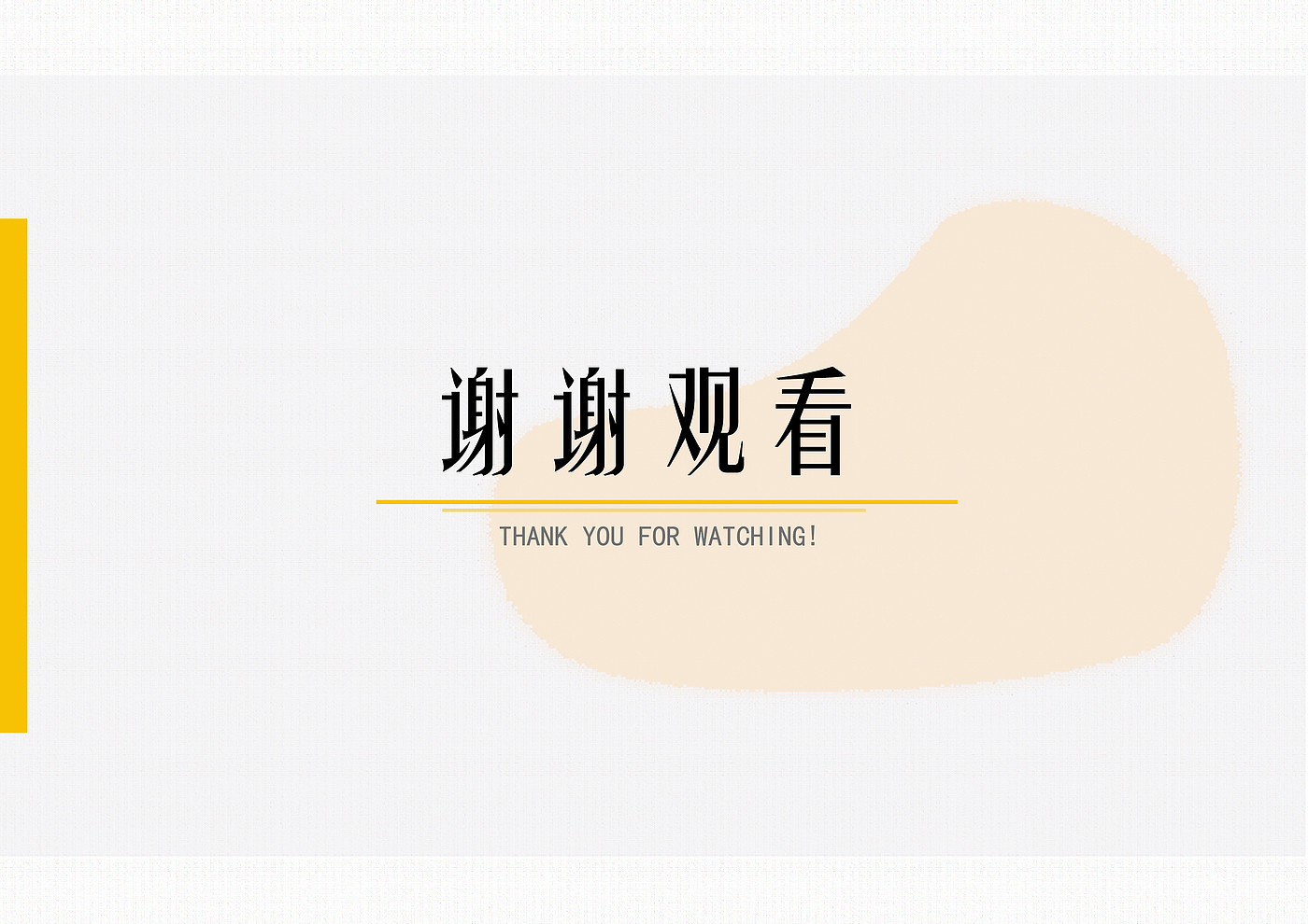 Design works，