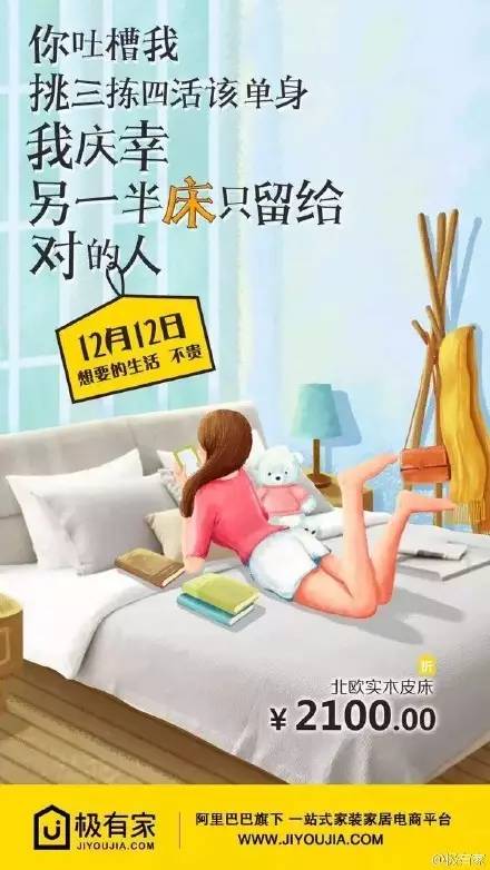 original，a literary creation，designer，product design，