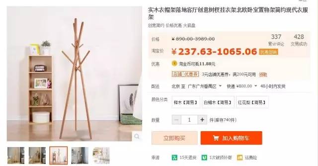 original，a literary creation，designer，product design，