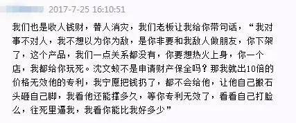 original，a literary creation，designer，product design，