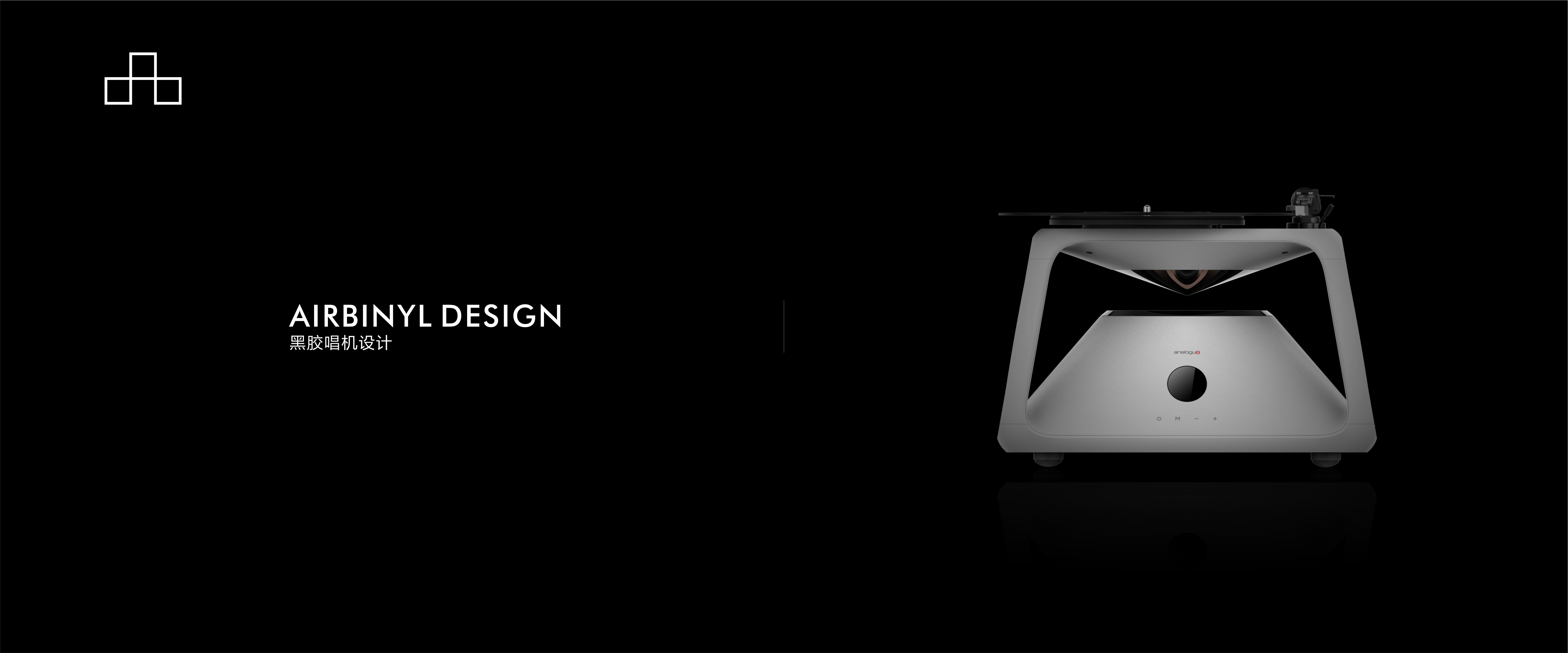 Product modeling design，superior quality，Sense of design，Modern simplicity，individualization，Black glue speaker，Sense of Intelligent Technology，Style and ritual，