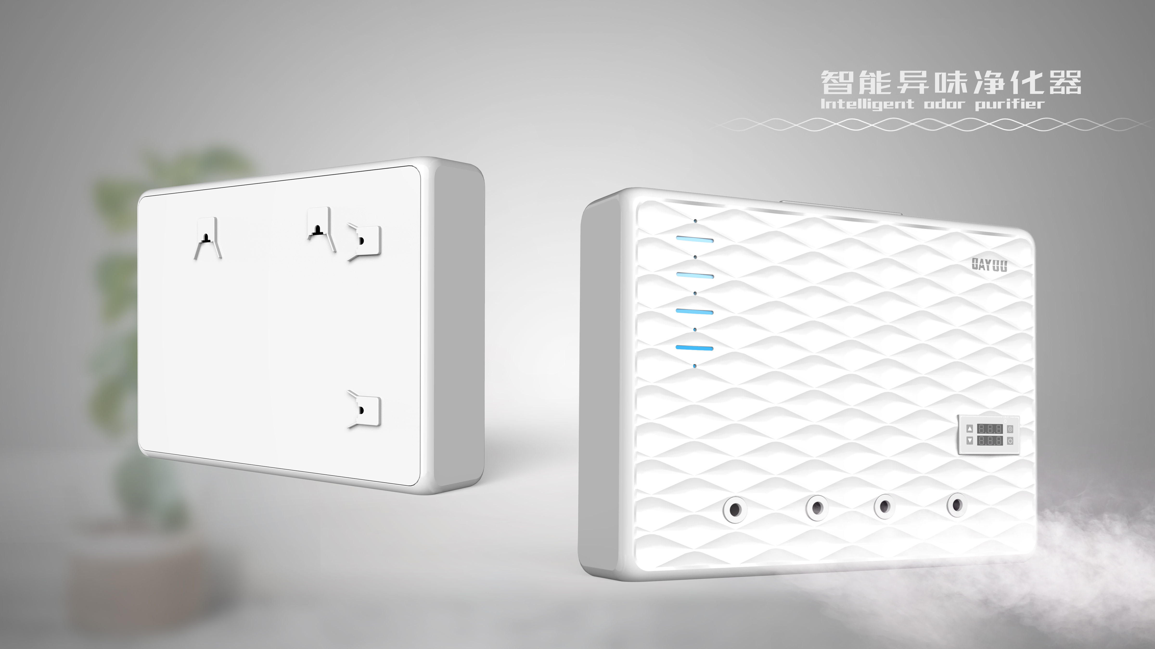 air cleaner，Intelligent odor purifier，