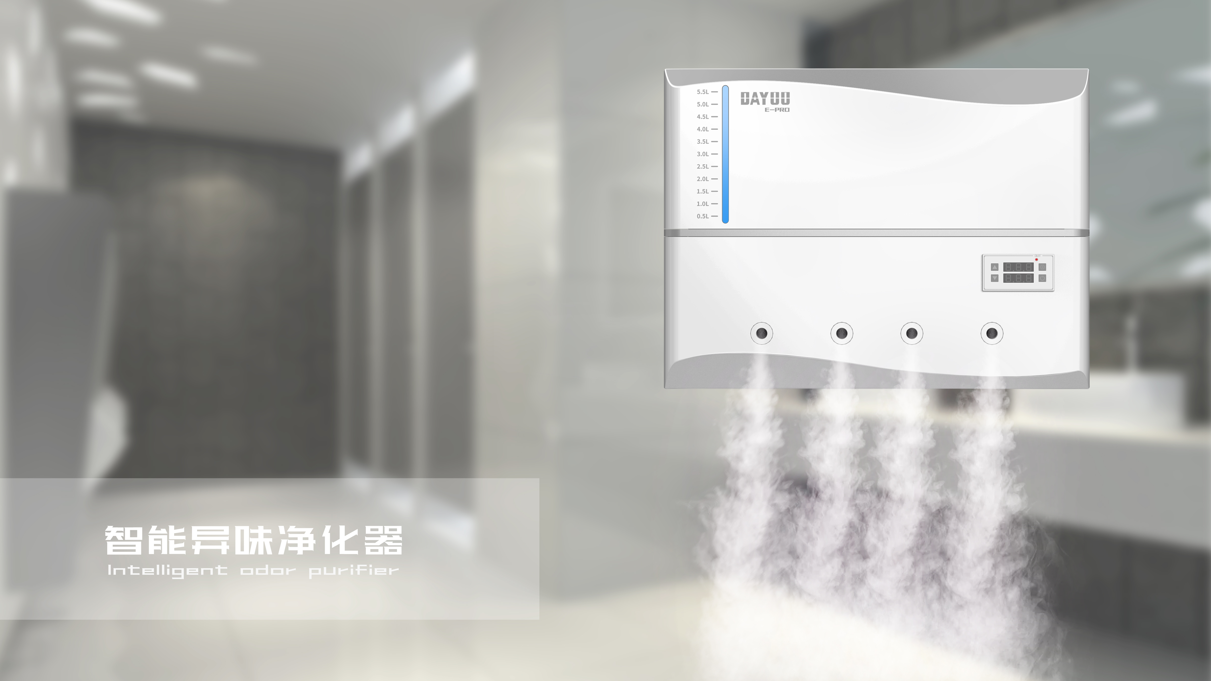 air cleaner，Intelligent odor purifier，