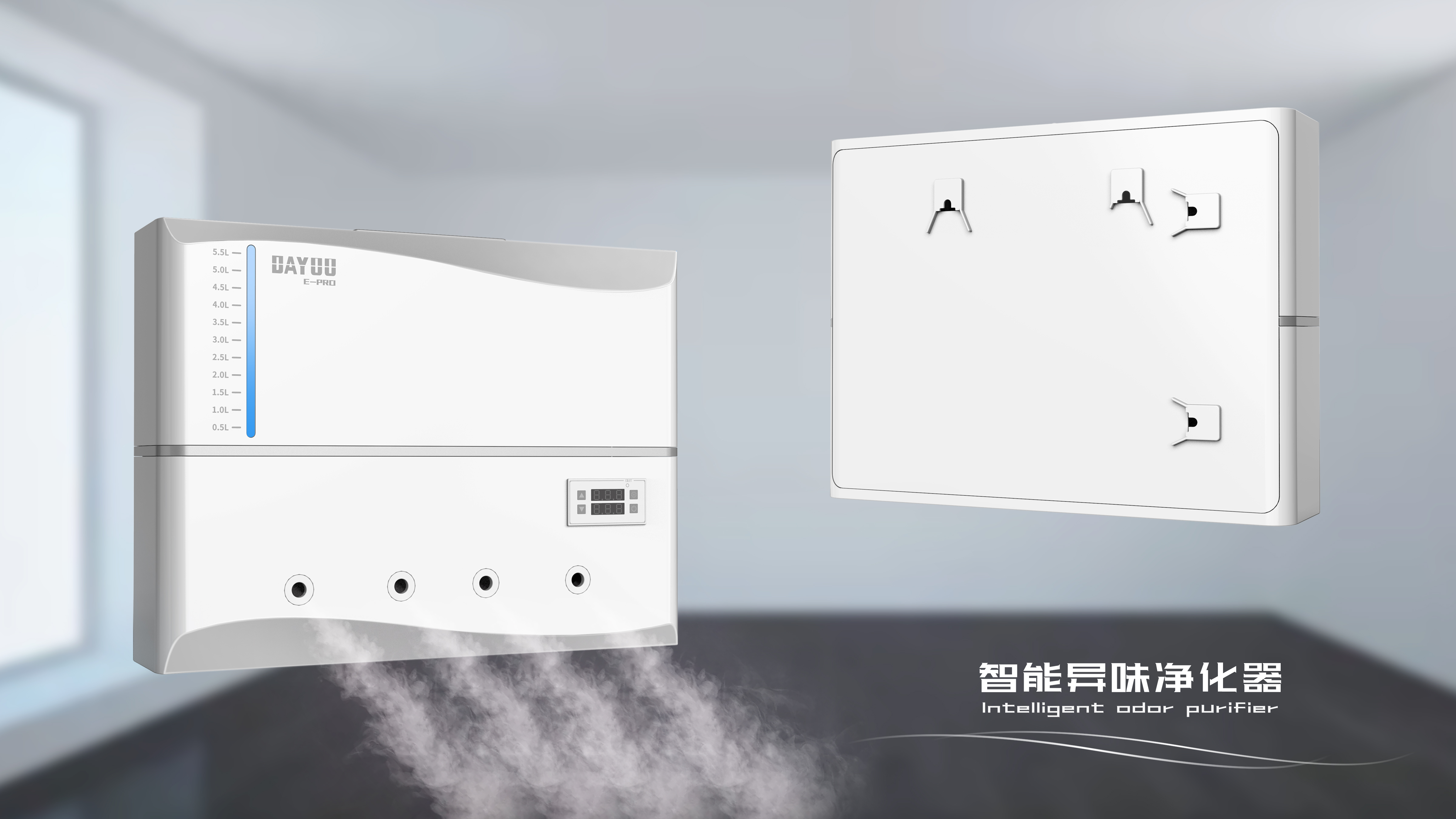 air cleaner，Intelligent odor purifier，