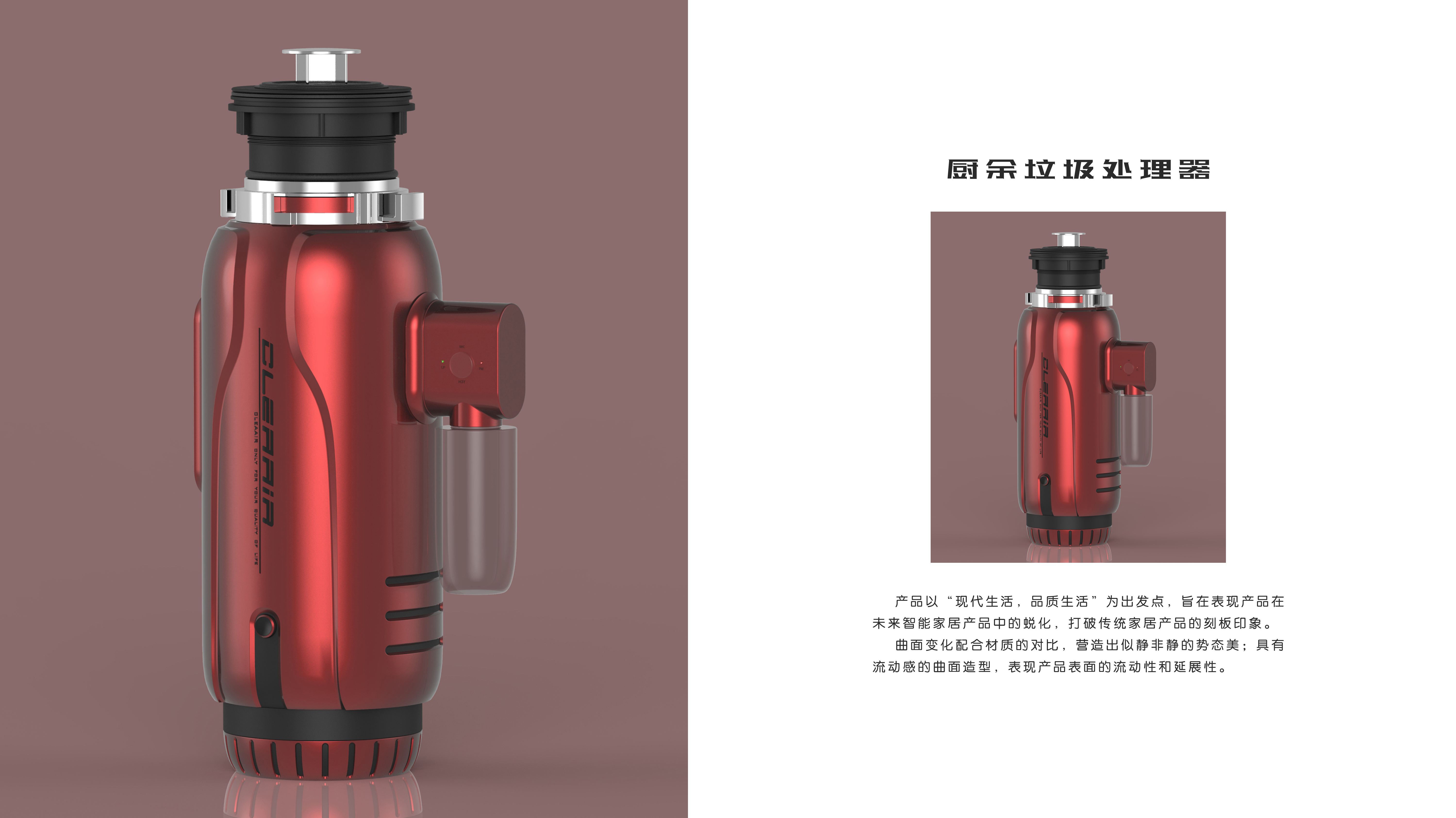 Kitchen waste processor，Kitchen Waste，