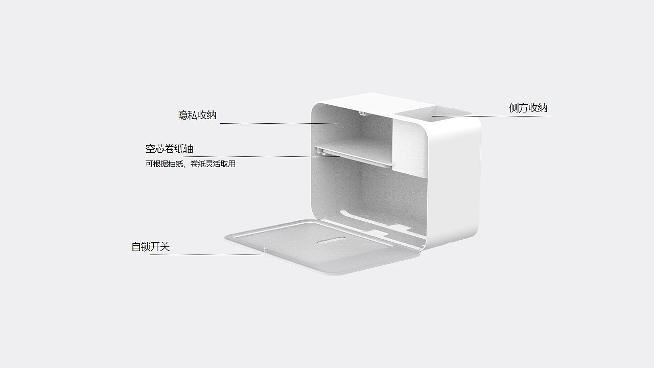 纸巾盒，收纳，卫浴，家居，