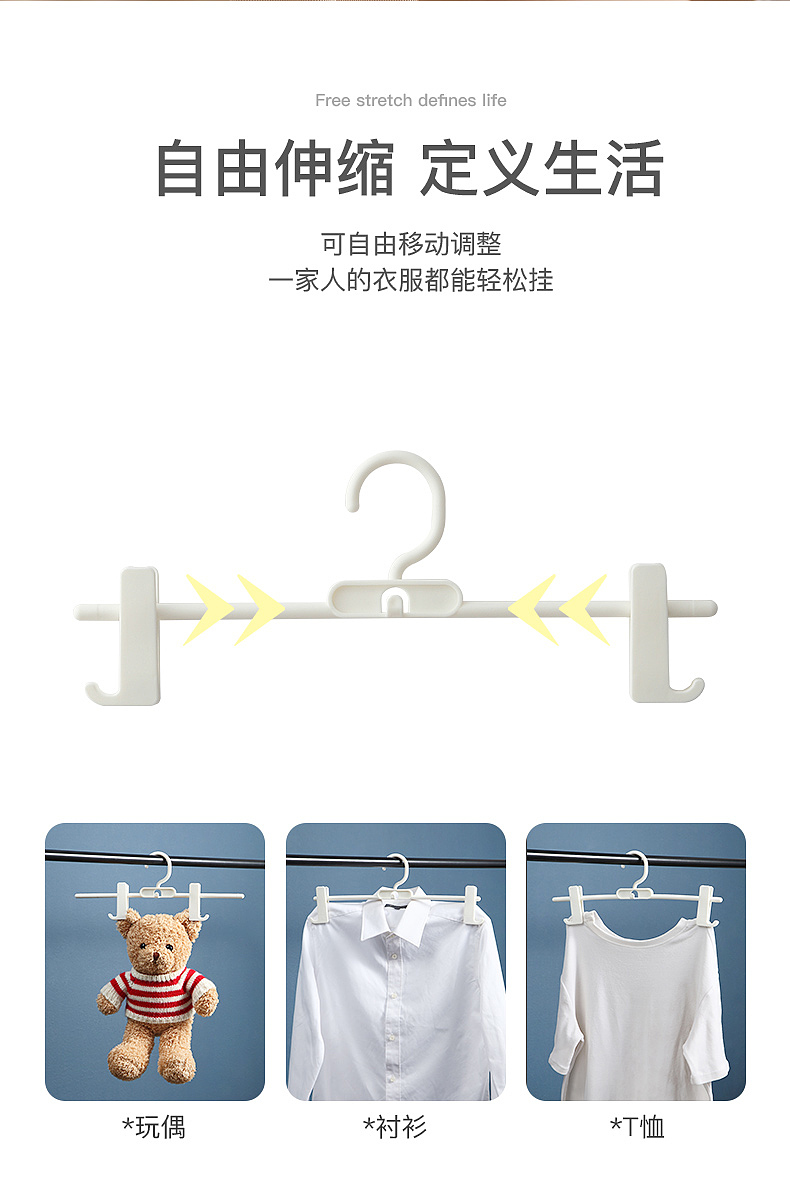 Coupling，a hook，Trouser rack，