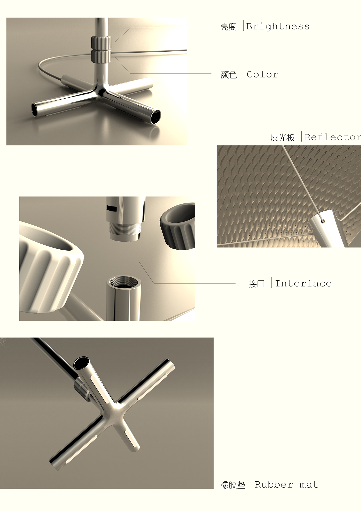 Desk lamp，