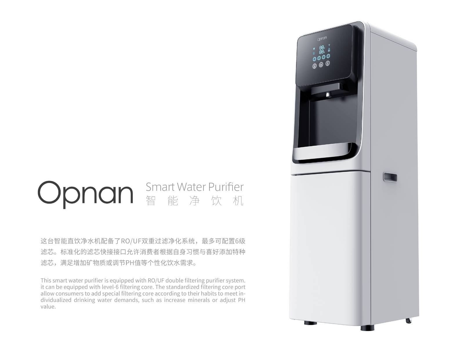 product，Drinking machine，