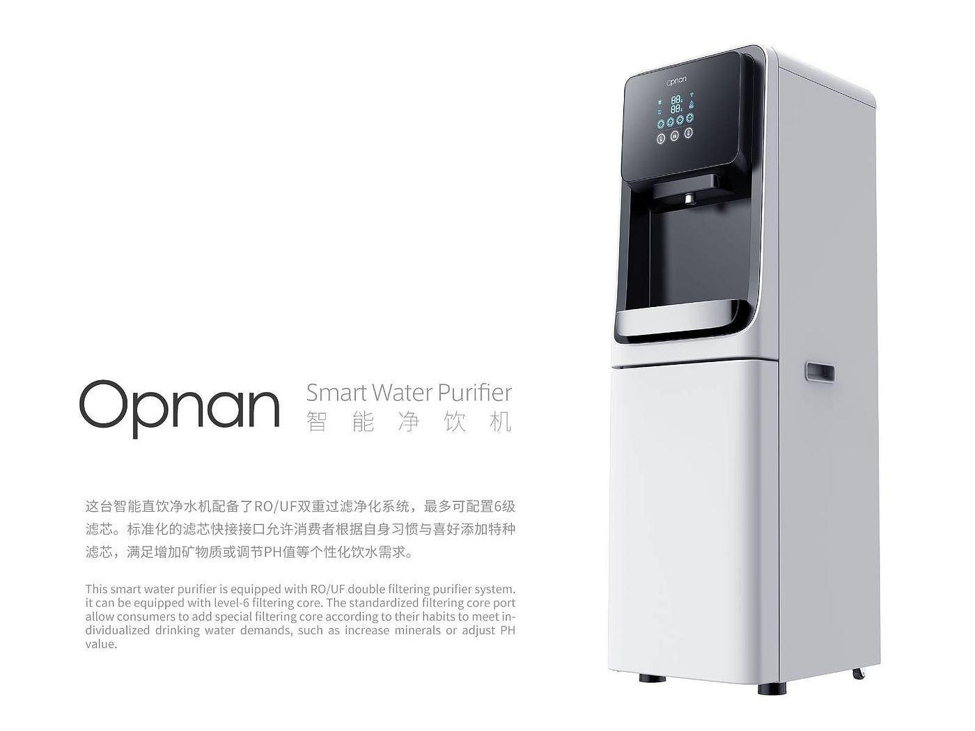 product，Drinking machine，