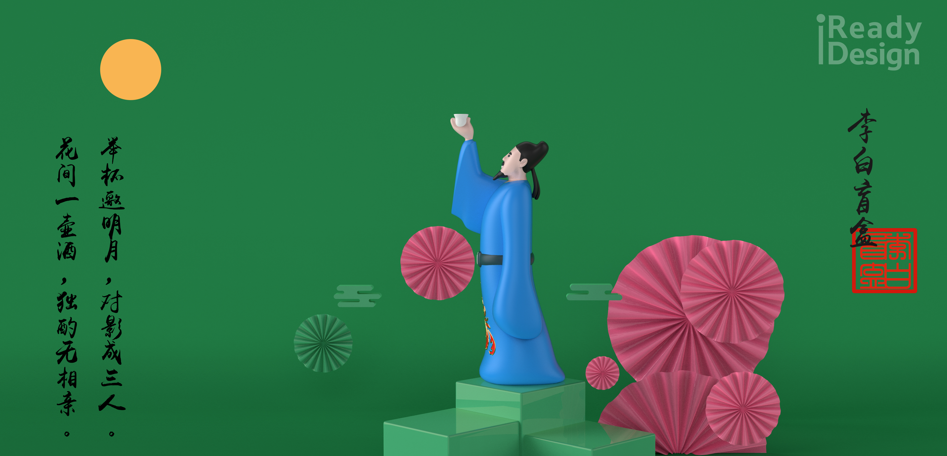 Blind box，Garage Kit，Doll，Chinese style，Tide play，Toys，Li Bai，