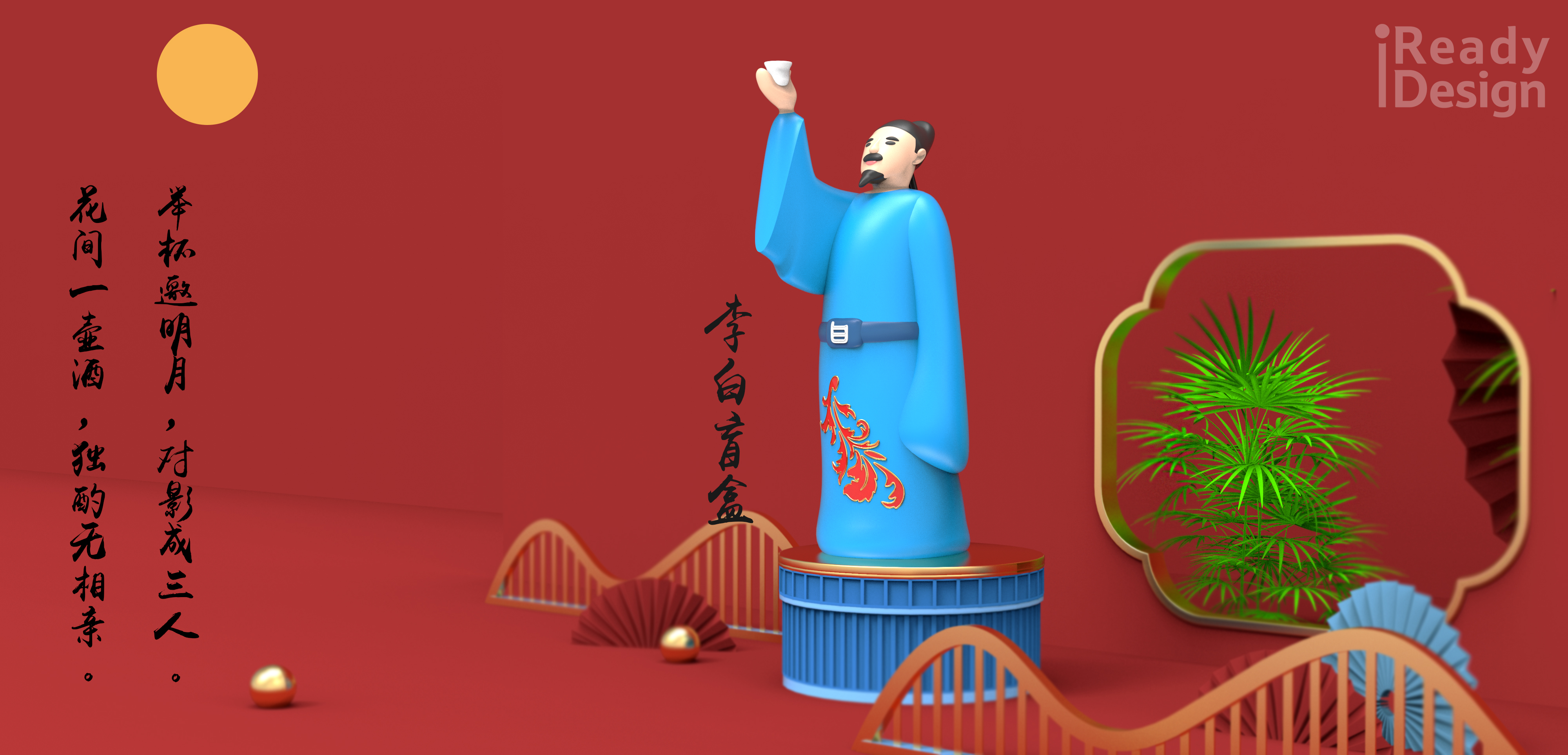 Blind box，Garage Kit，Doll，Chinese style，Tide play，Toys，Li Bai，