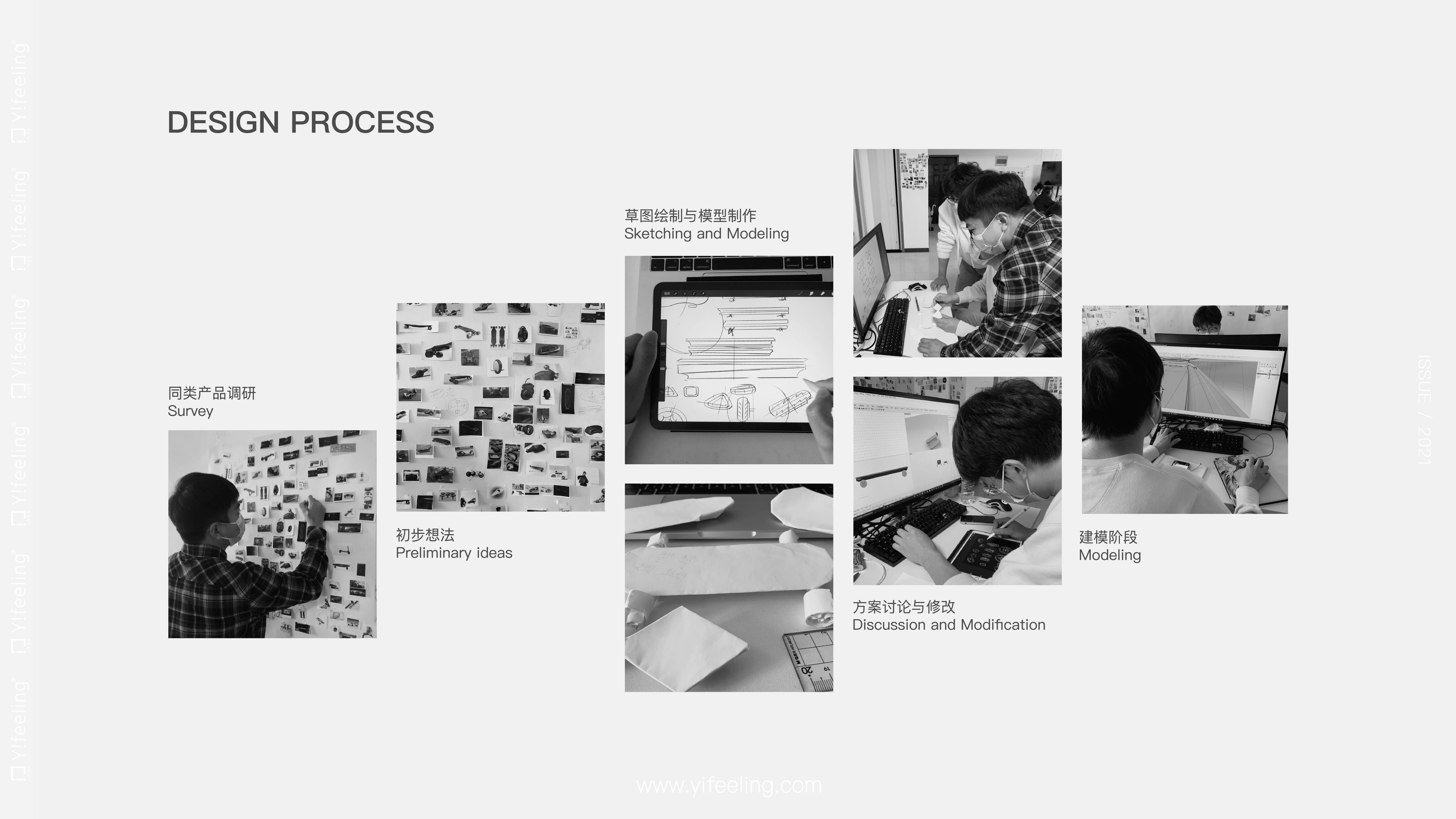 product design，industrial design，sample reels，Keyshot rendering，Skate，intelligence，Postgraduate entrance examination retest，