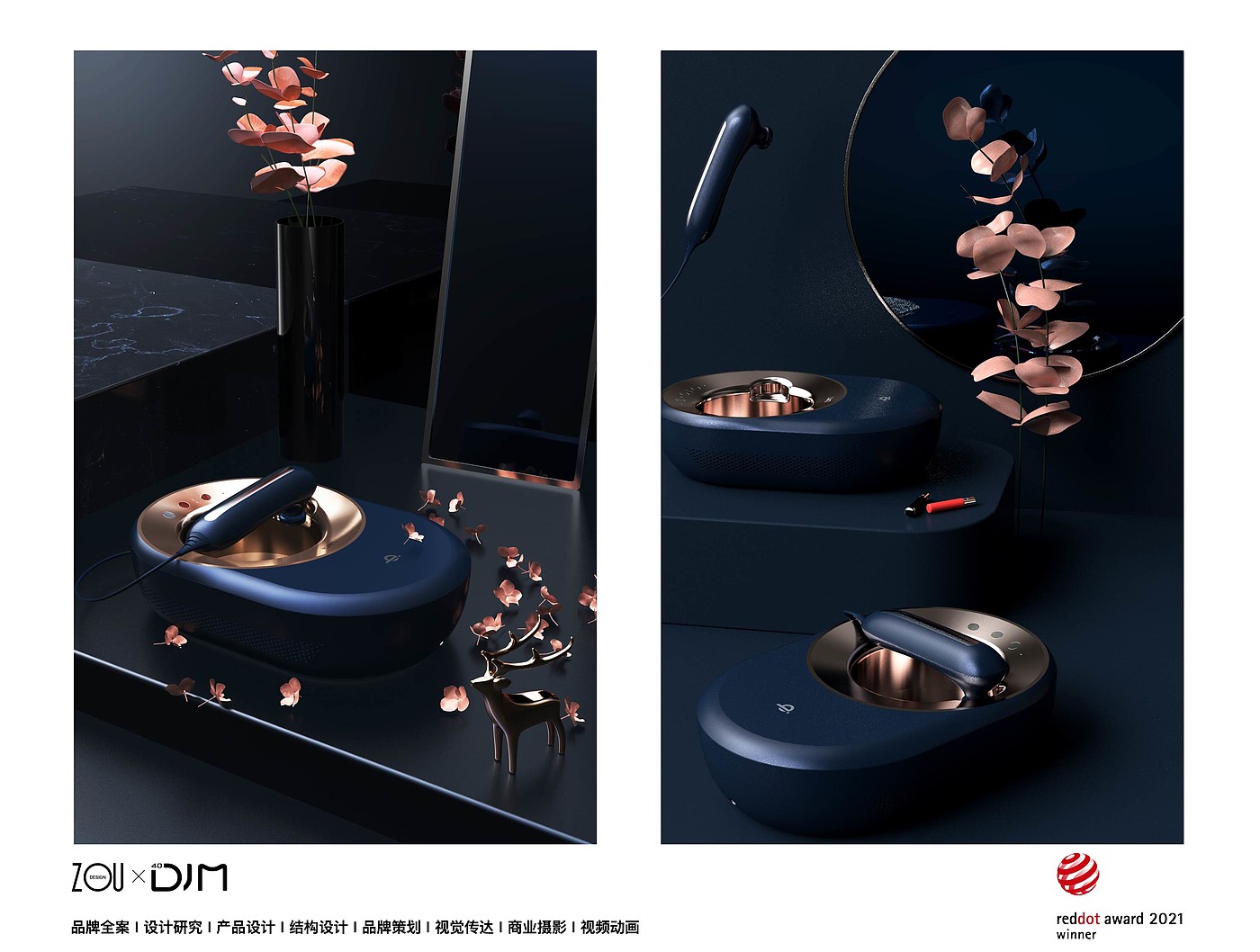 Shenzhen Shijia Industrial Design Co., Ltd，