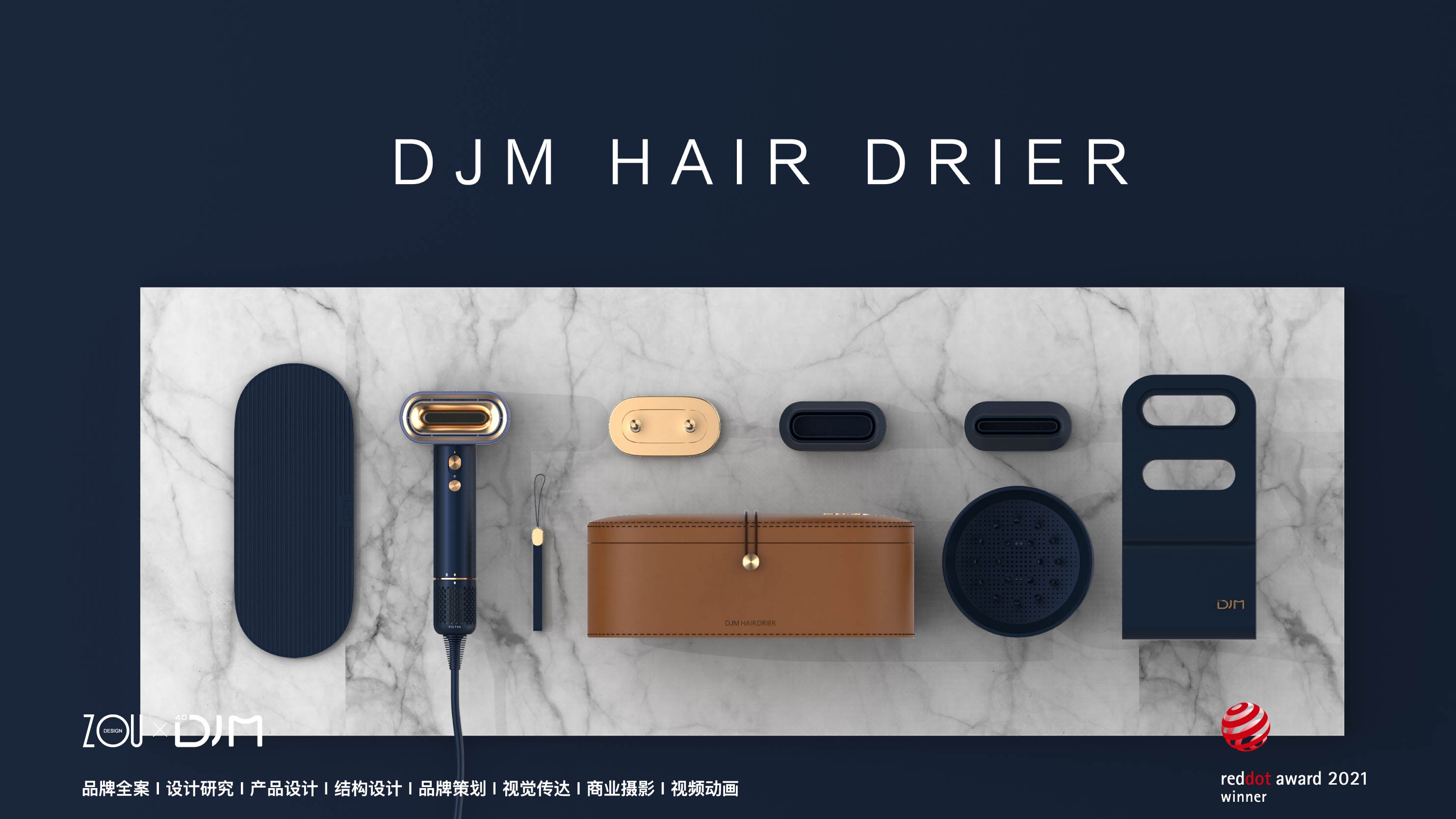 Shenzhen Shijia Industrial Design Co., Ltd，