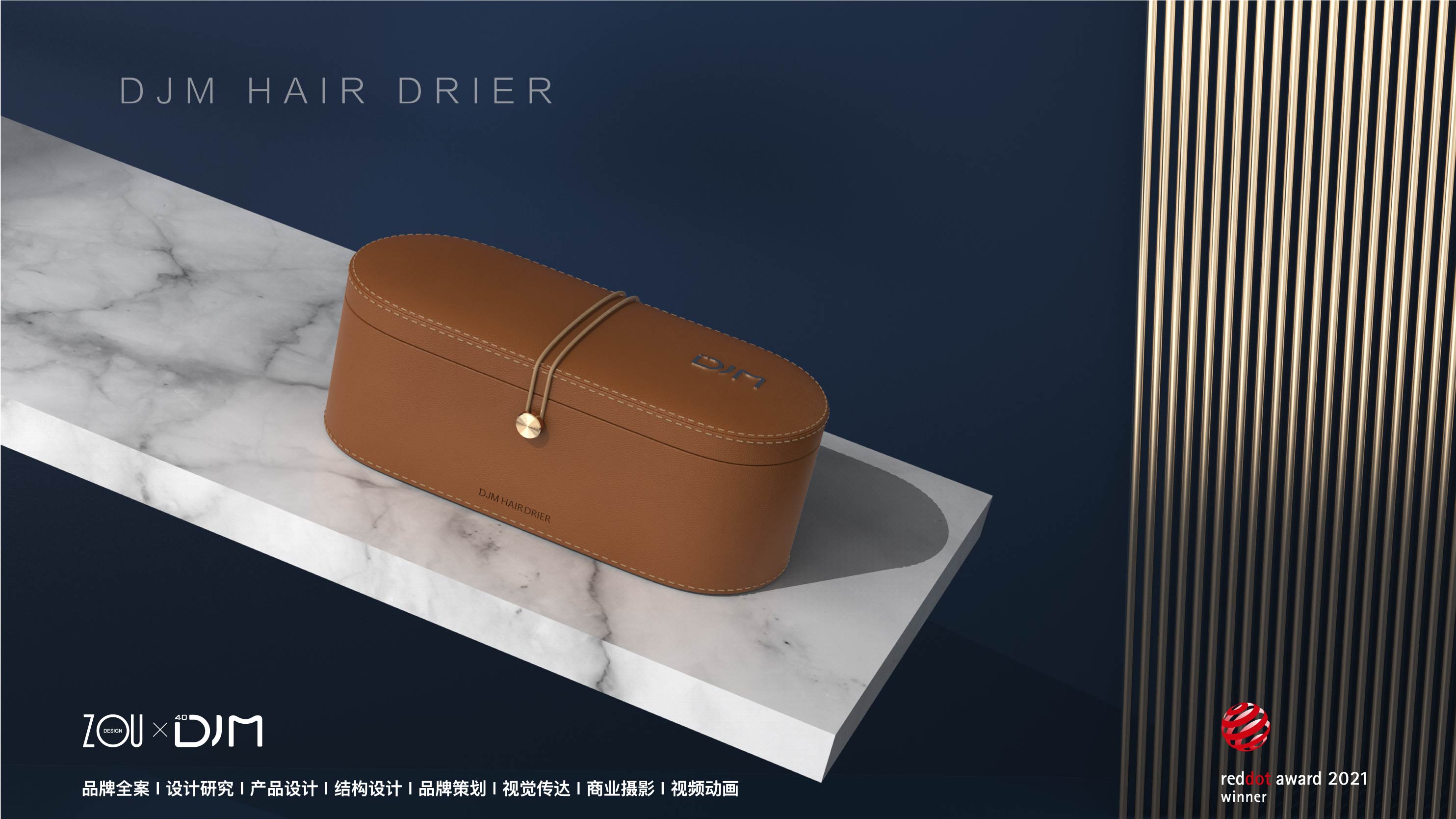 Shenzhen Shijia Industrial Design Co., Ltd，