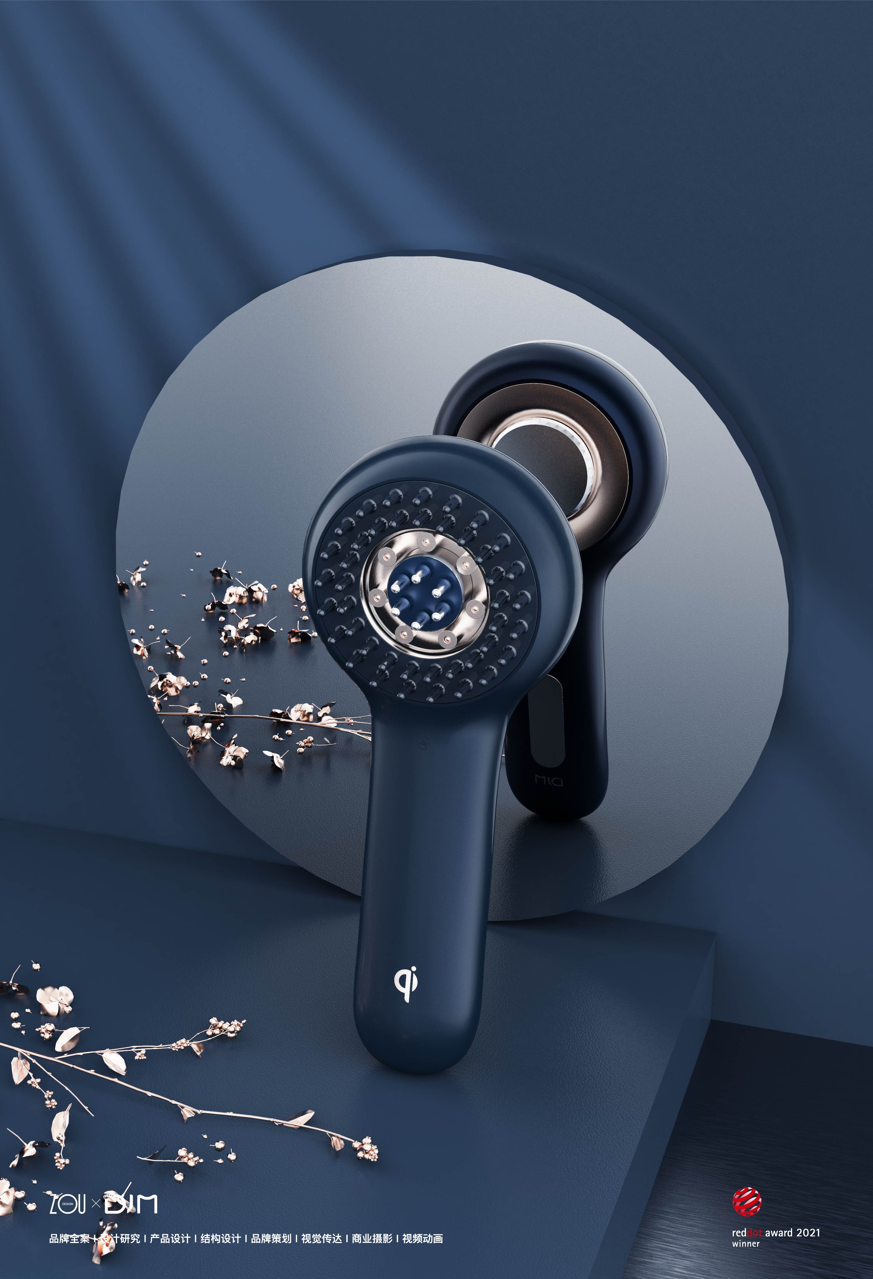 Shenzhen Shijia Industrial Design Co., Ltd，