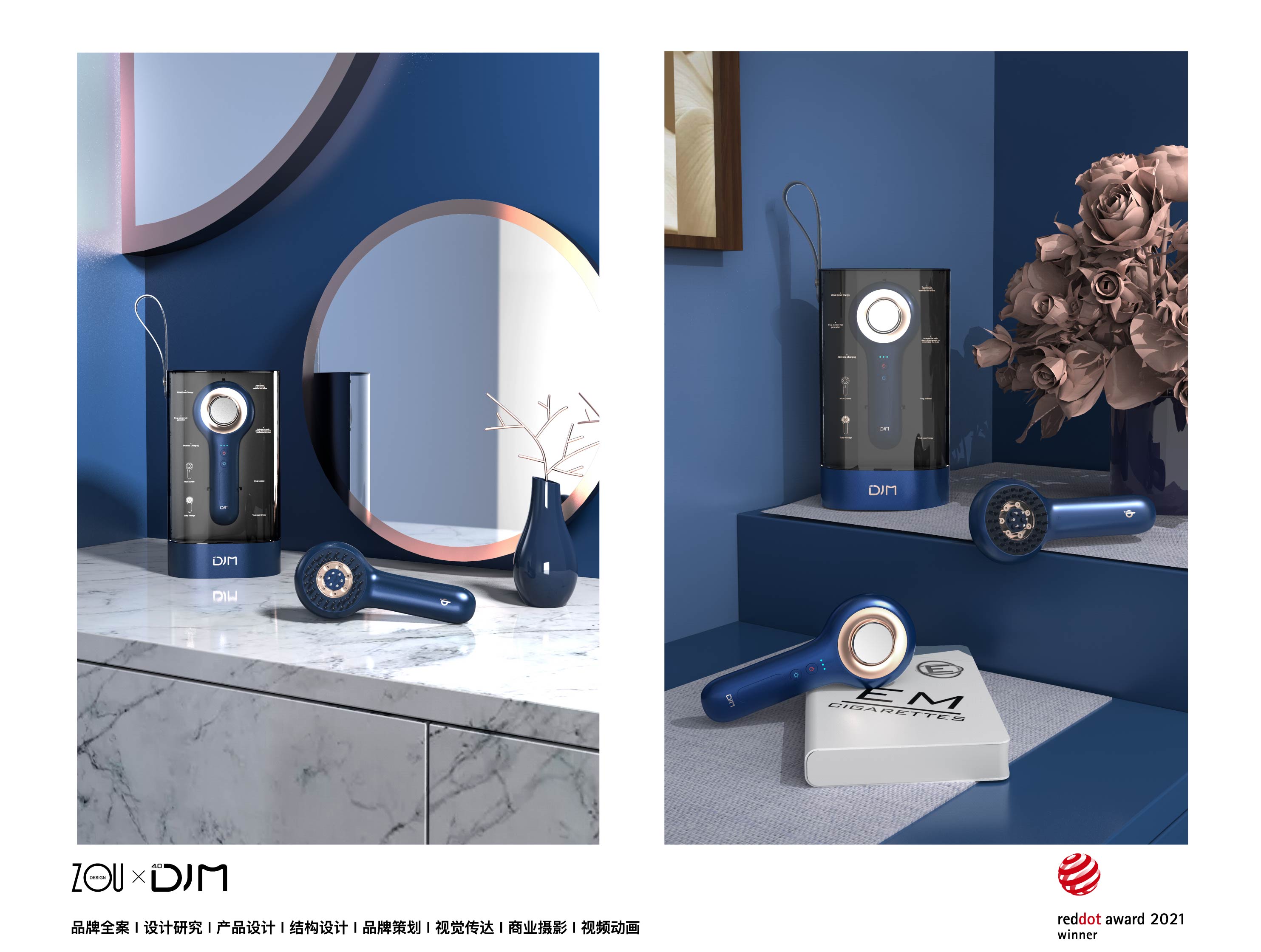 Shenzhen Shijia Industrial Design Co., Ltd，