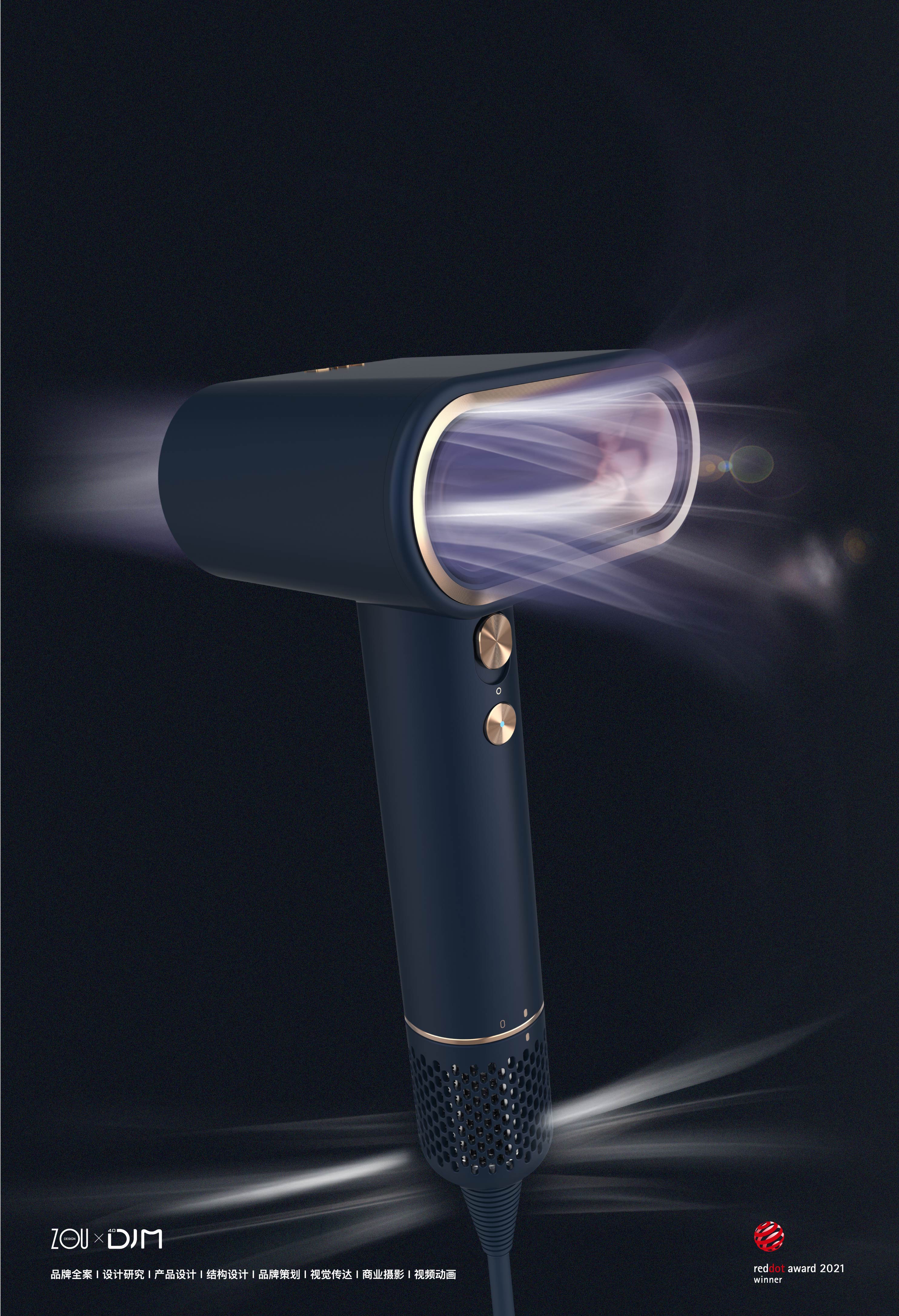 Shenzhen Shijia Industrial Design Co., Ltd，