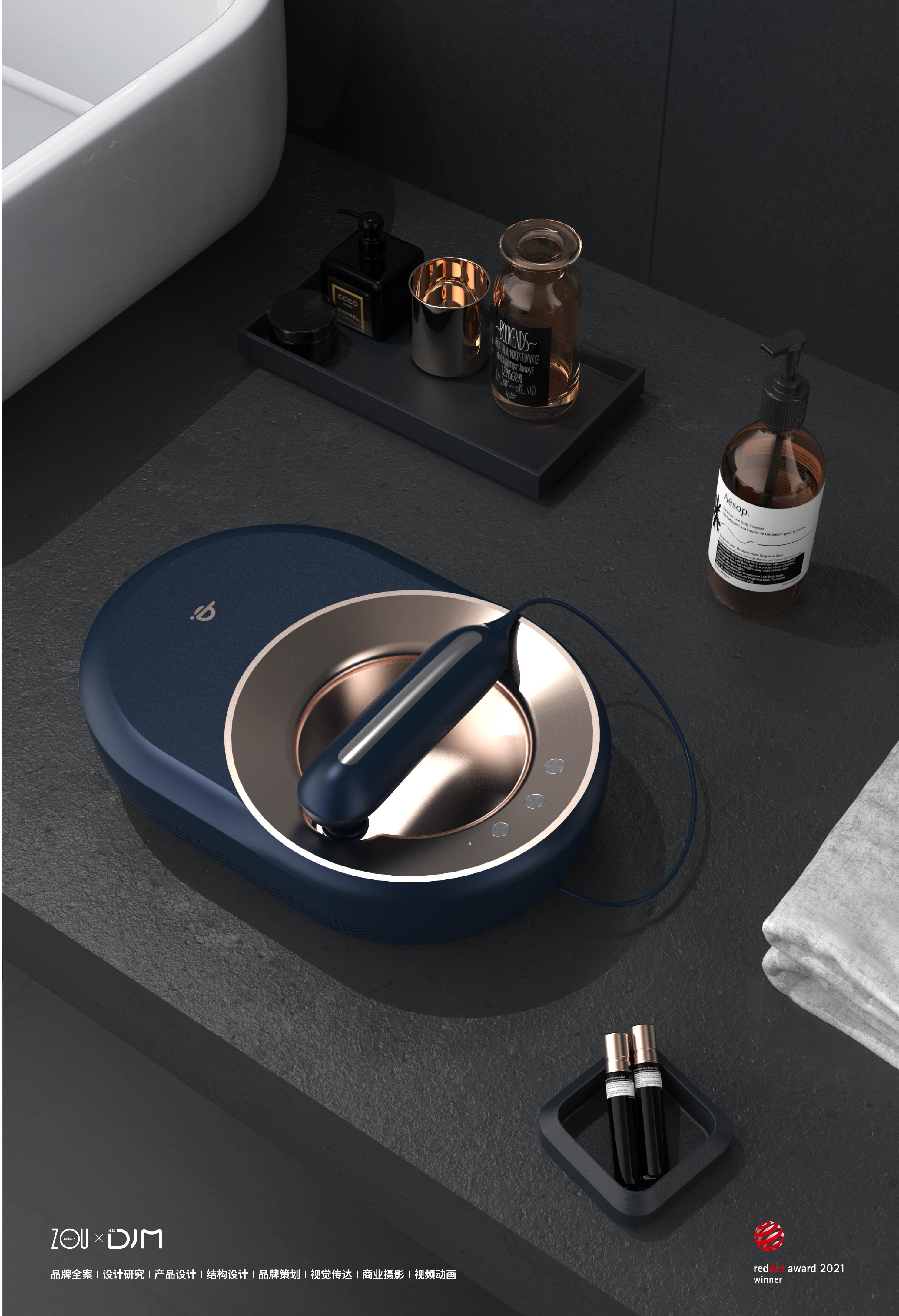 Shenzhen Shijia Industrial Design Co., Ltd，