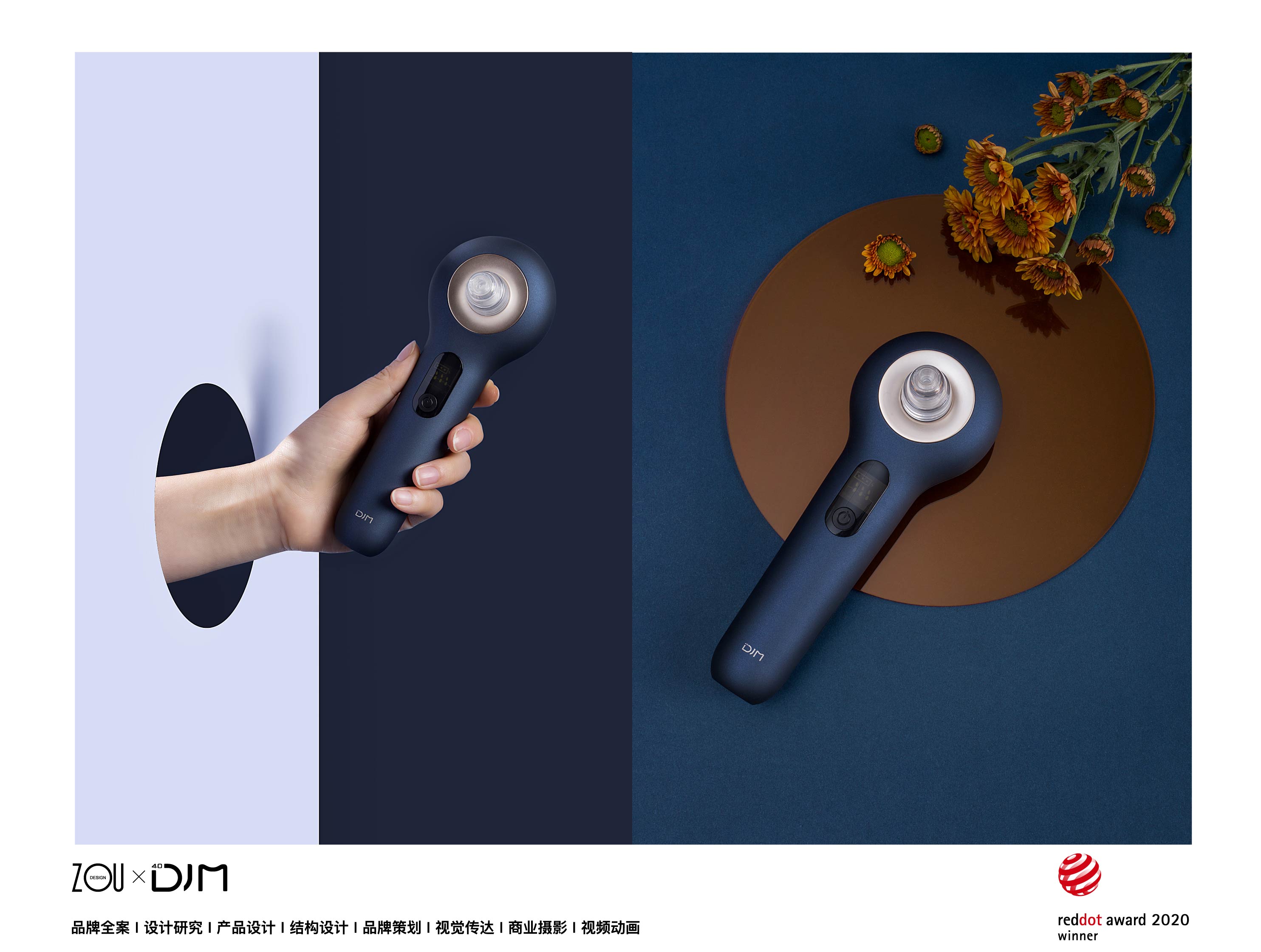 Shenzhen Shijia Industrial Design Co., Ltd，