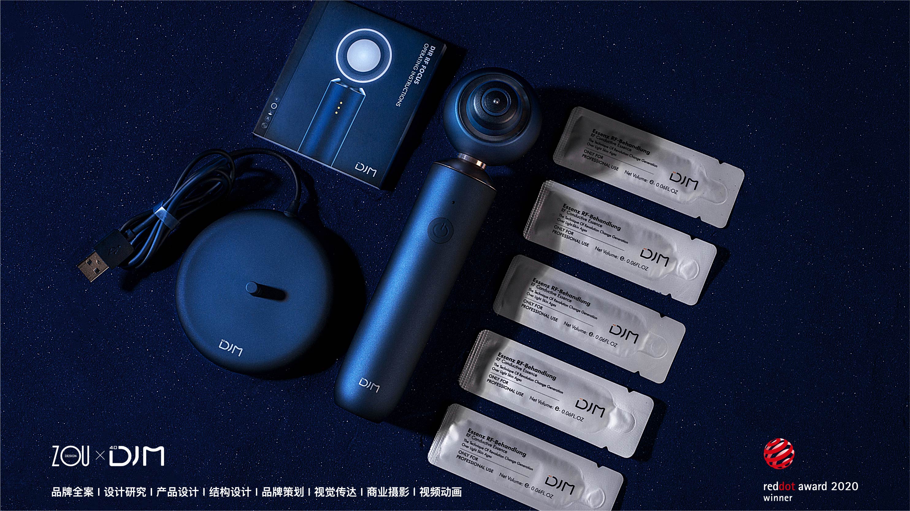 Shenzhen Shijia Industrial Design Co., Ltd，