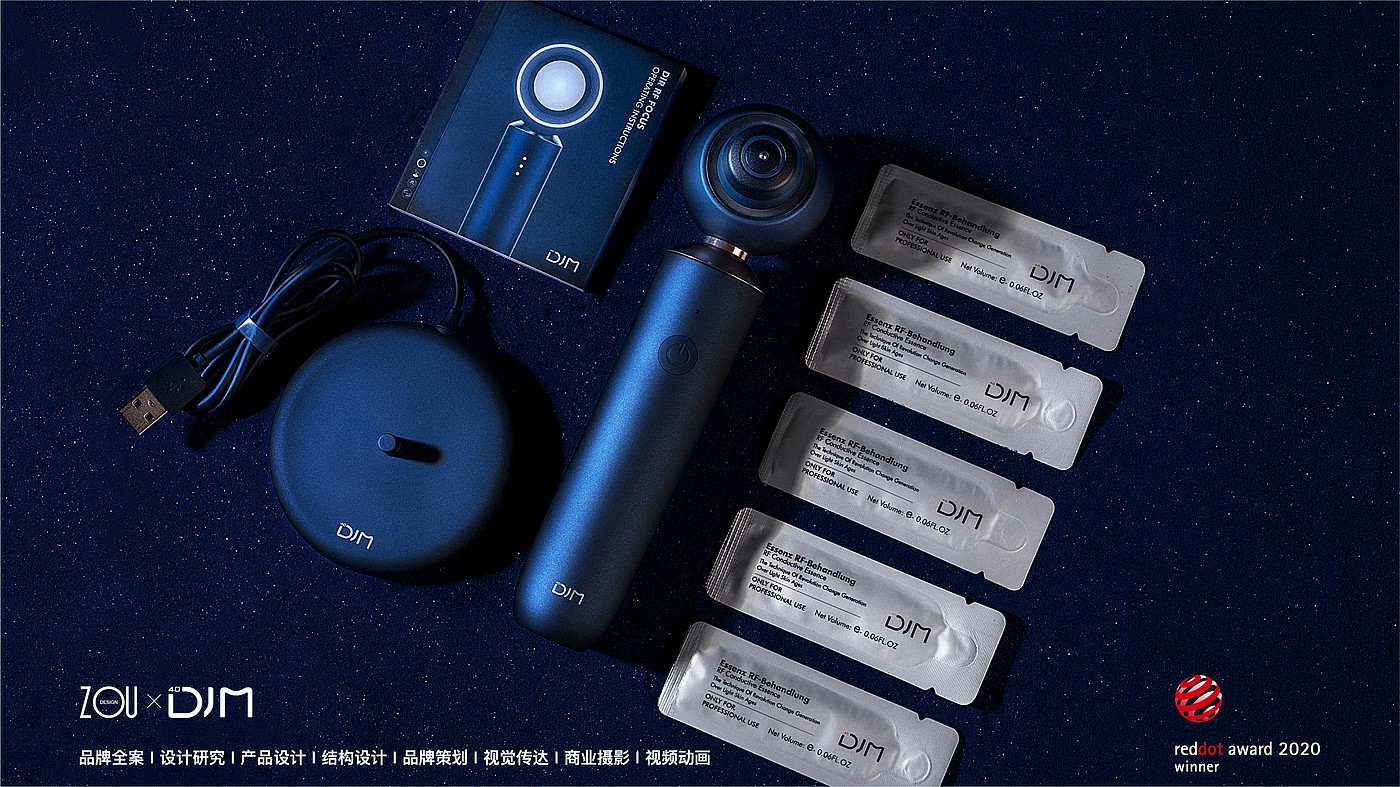 Shenzhen Shijia Industrial Design Co., Ltd，