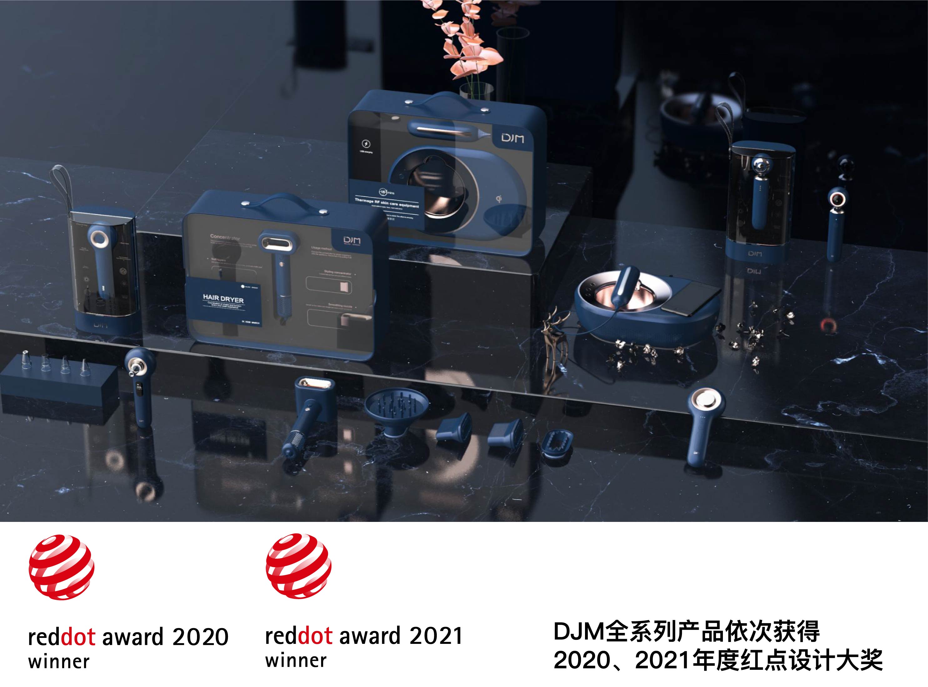 Shenzhen Shijia Industrial Design Co., Ltd，