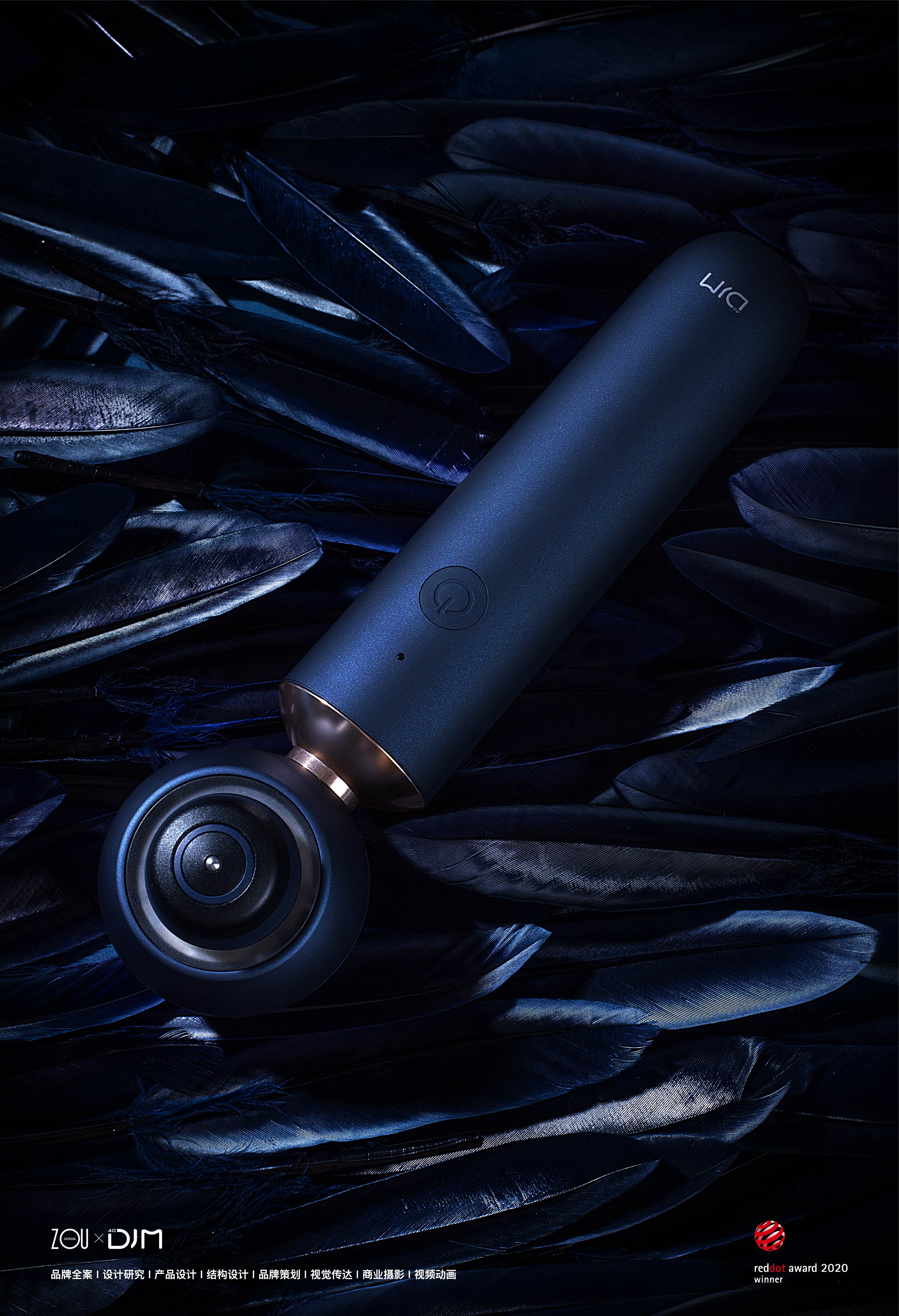 Shenzhen Shijia Industrial Design Co., Ltd，