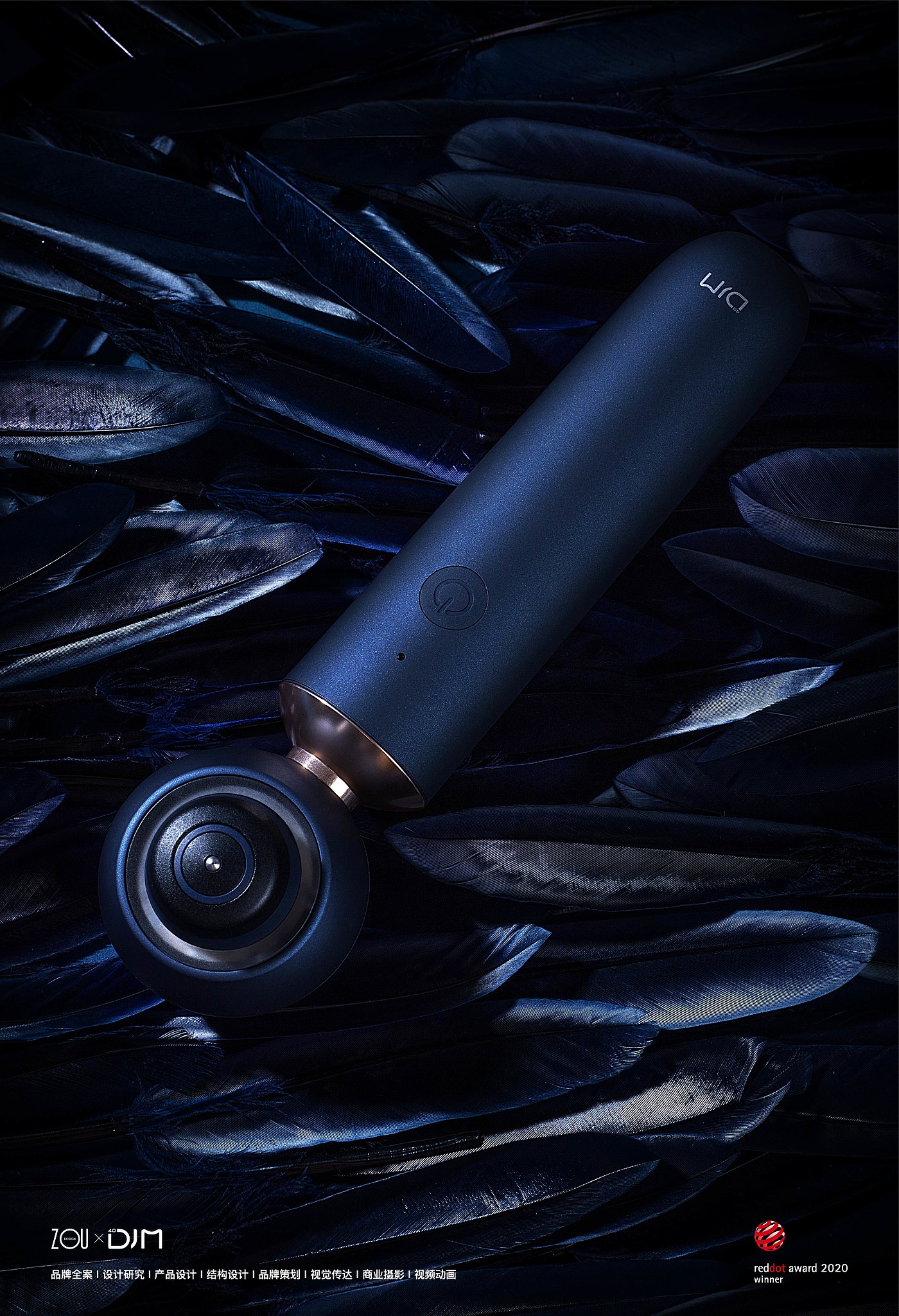 Shenzhen Shijia Industrial Design Co., Ltd，