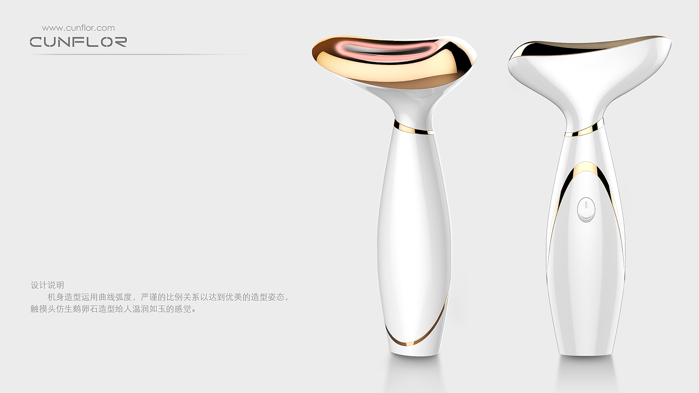 Neck beauty instrument, beauty instrument, personal care，