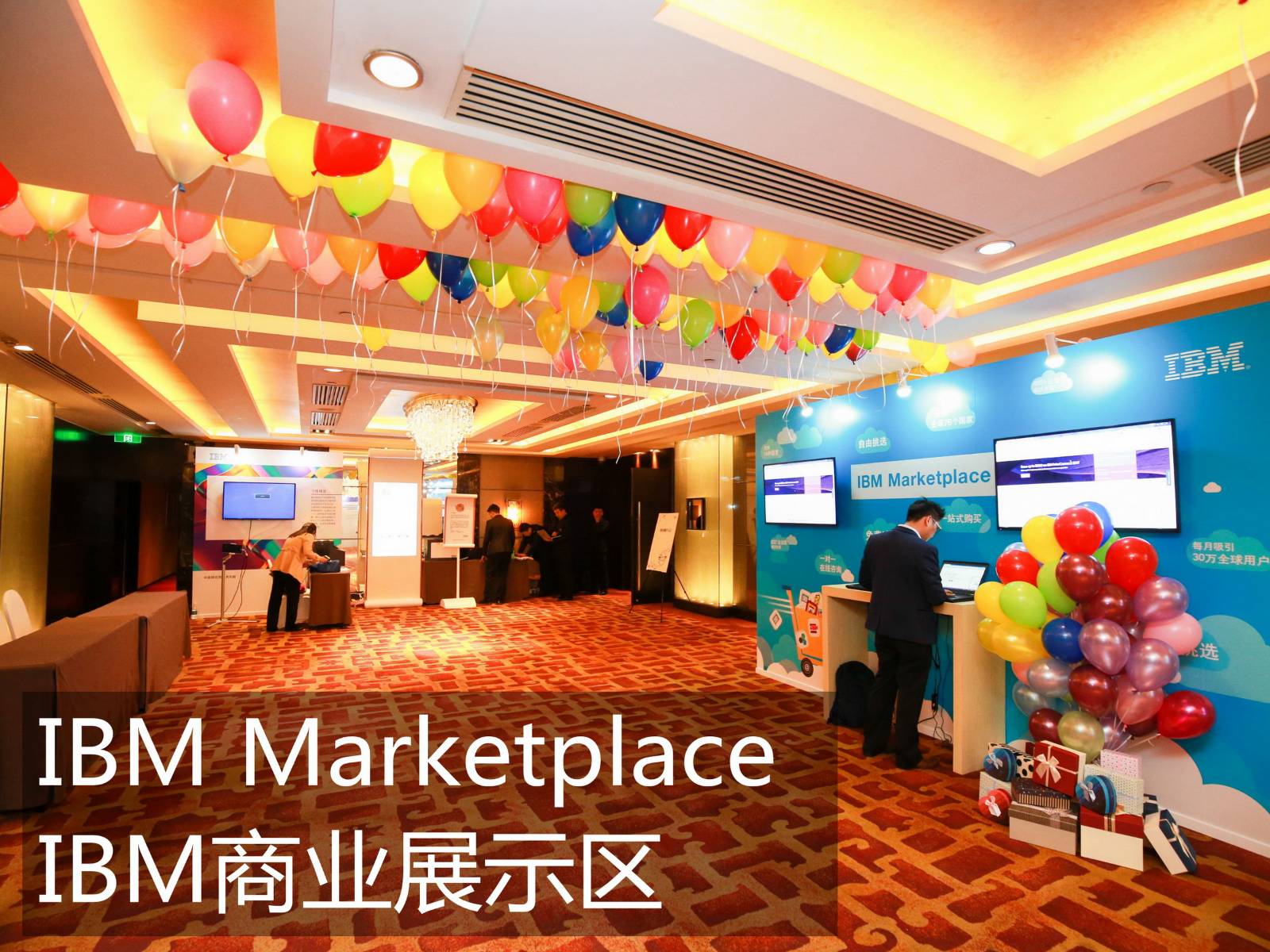 space，Commercial space，