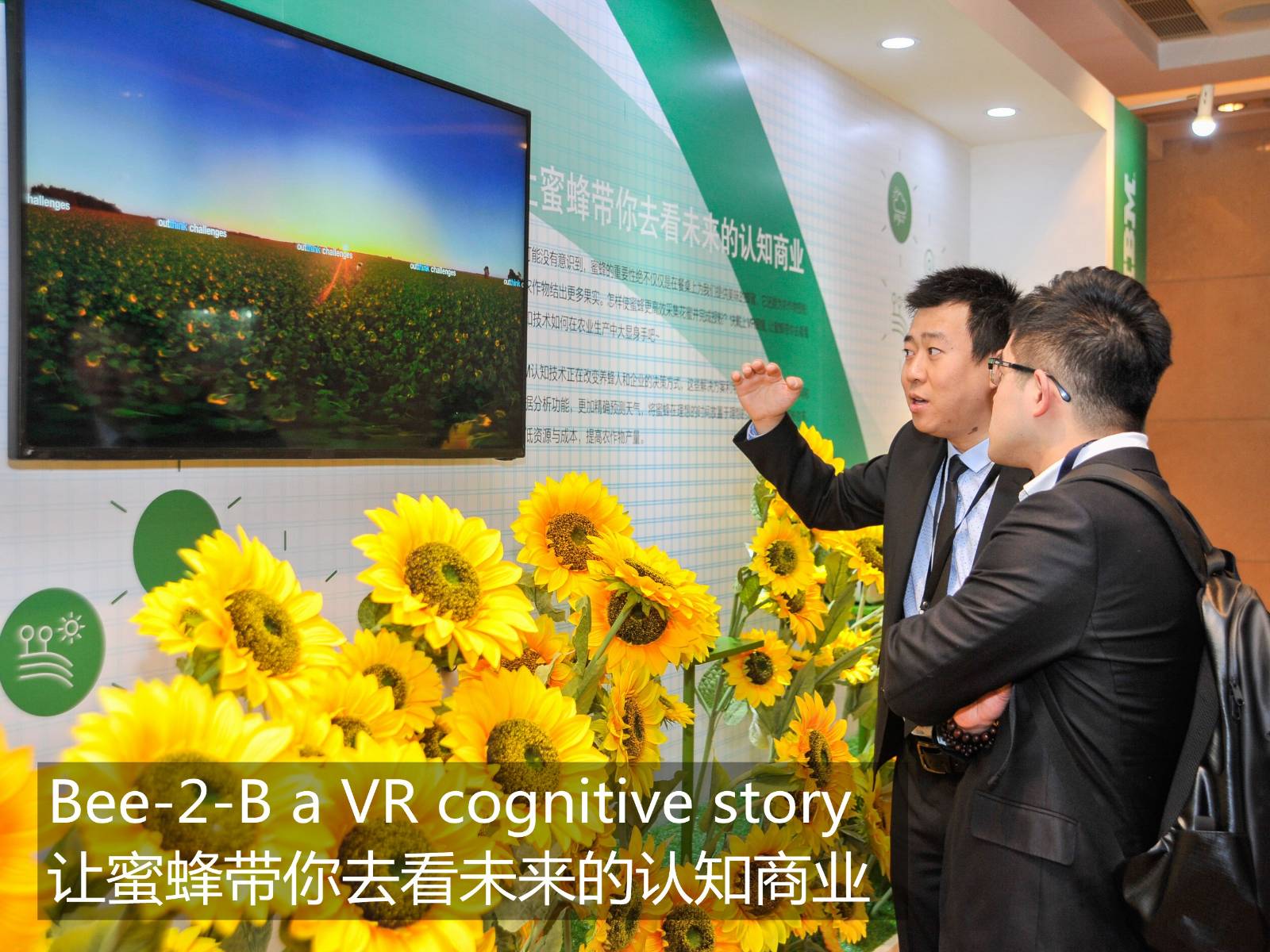 space，Commercial space，