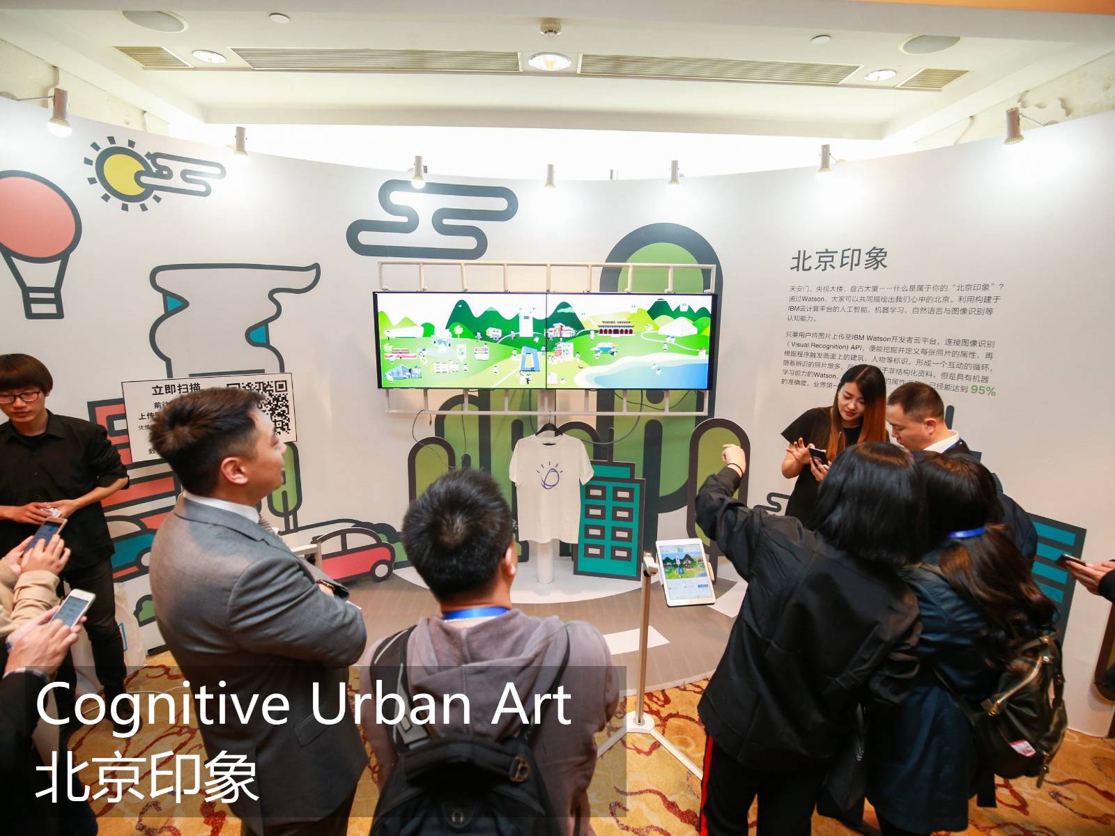 space，Commercial space，